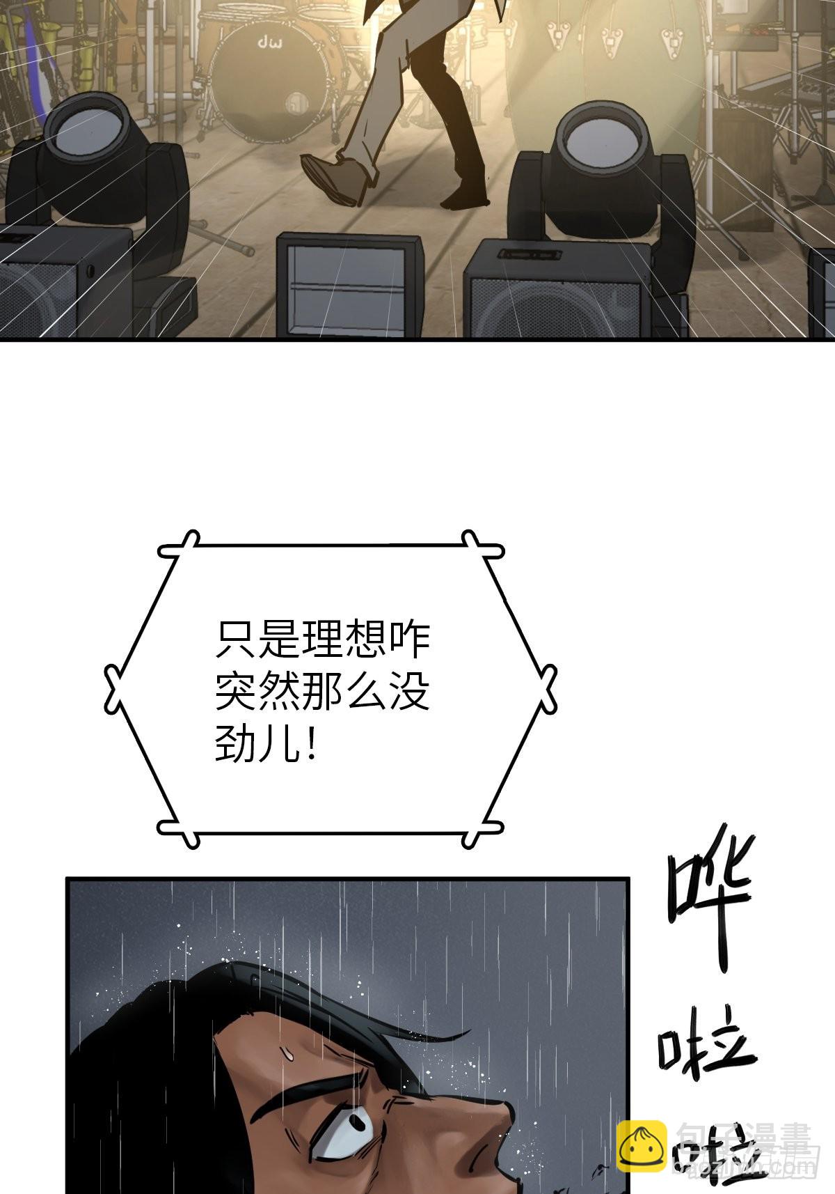 119 出不去了38