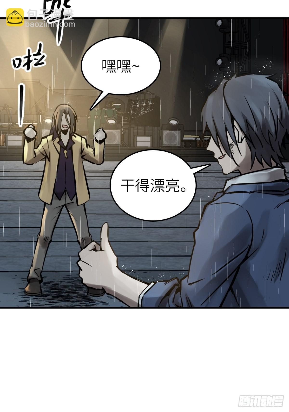 119 出不去了42