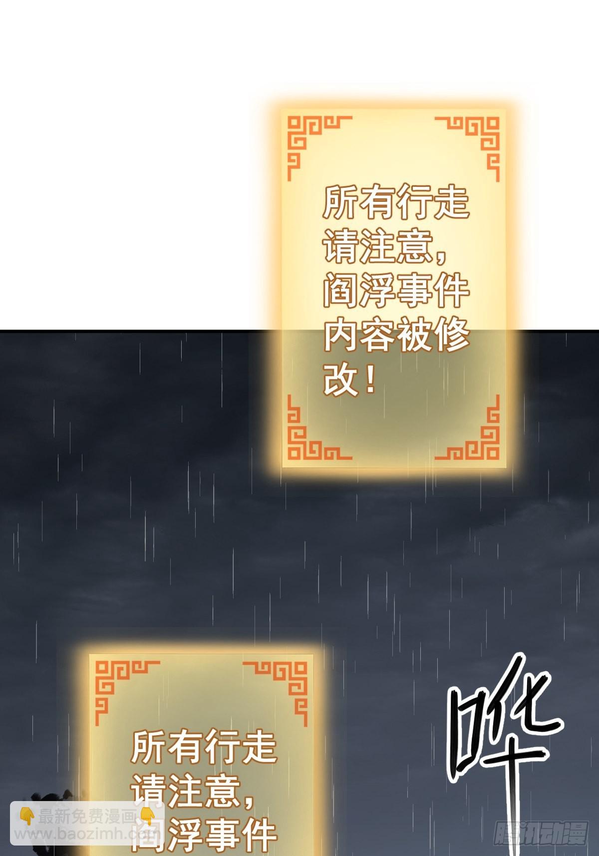 119 出不去了43