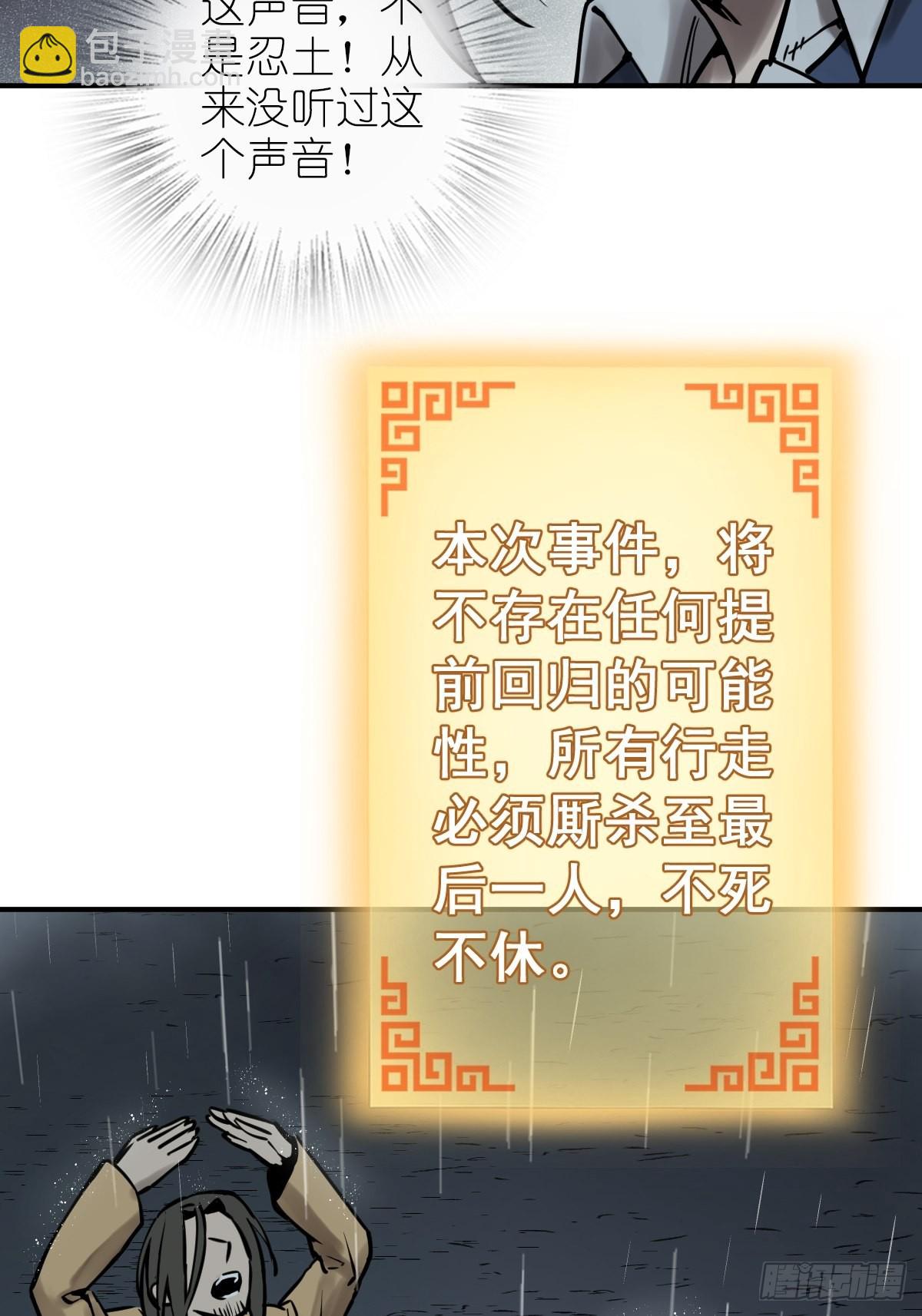 119 出不去了46