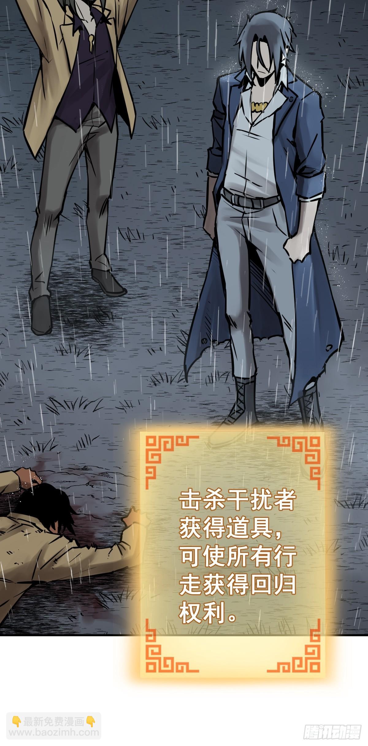 119 出不去了47