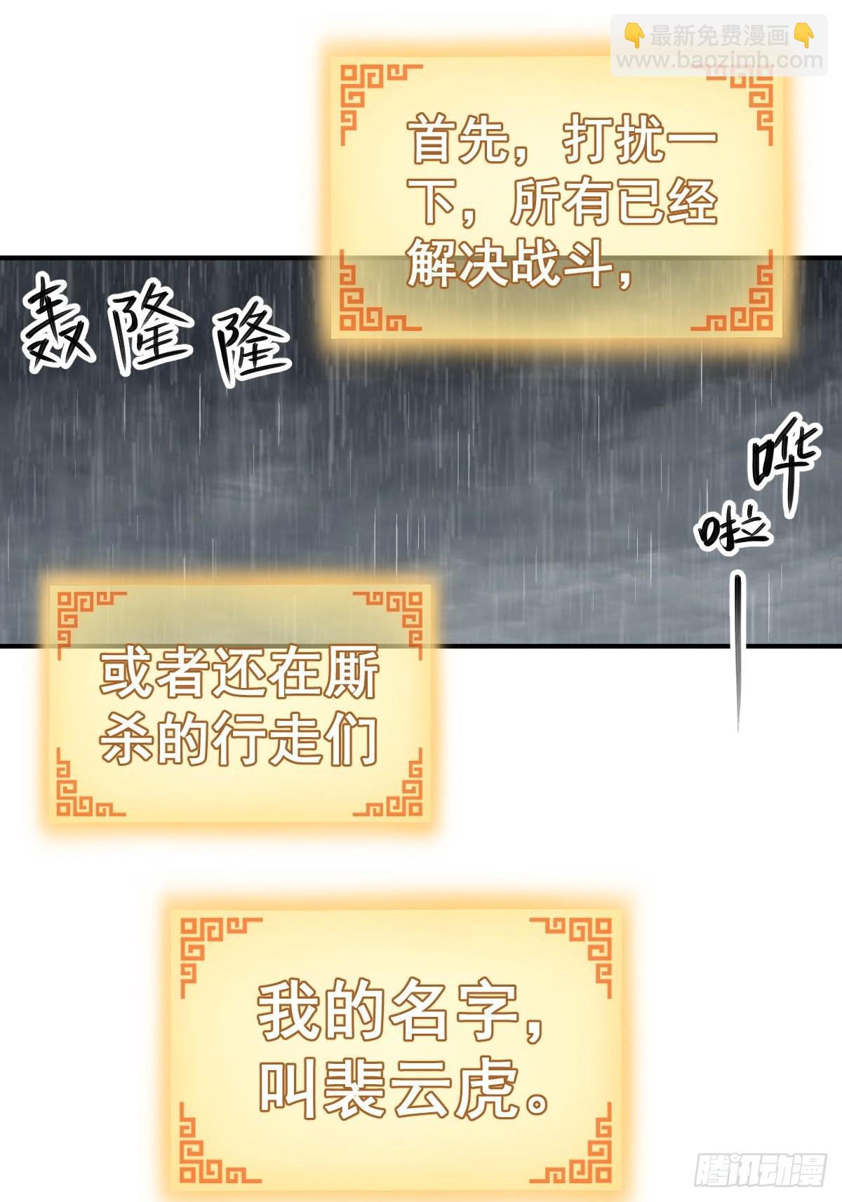 119 出不去了52