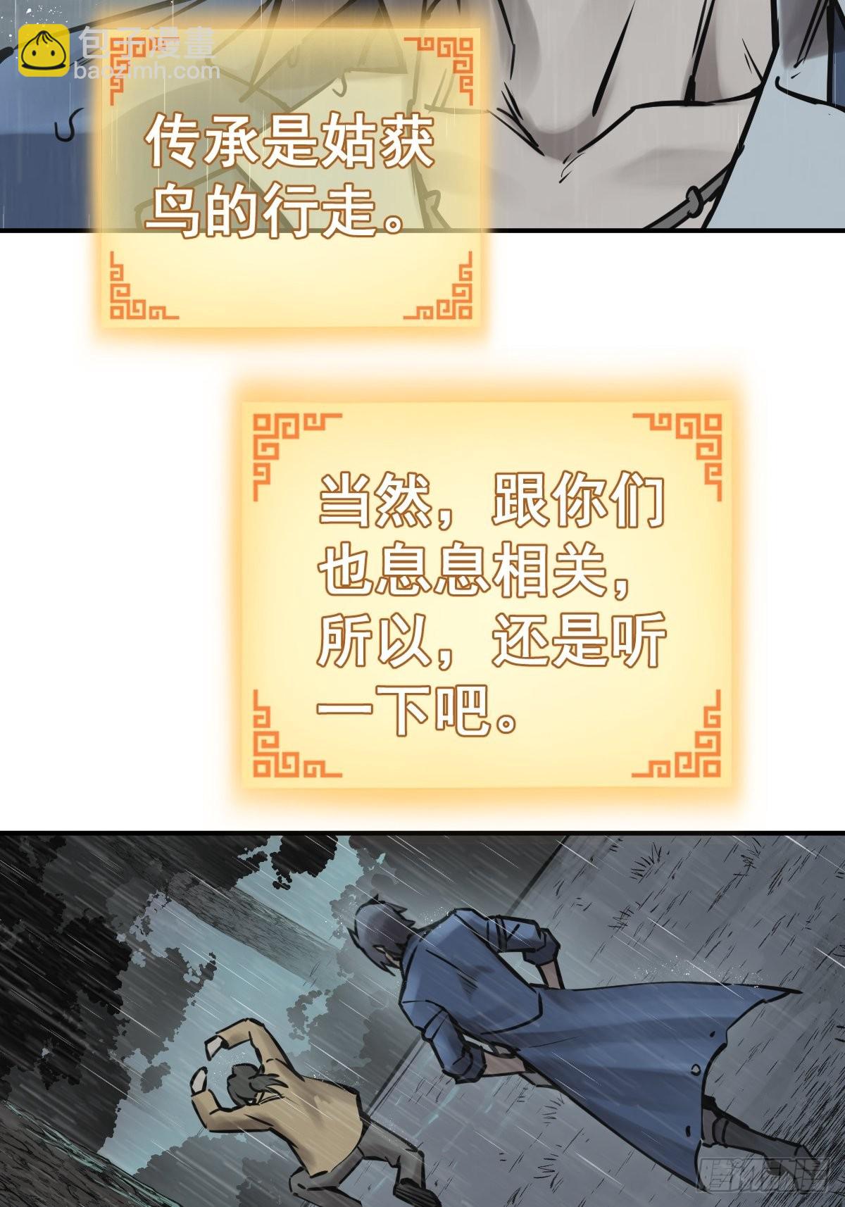 119 出不去了54