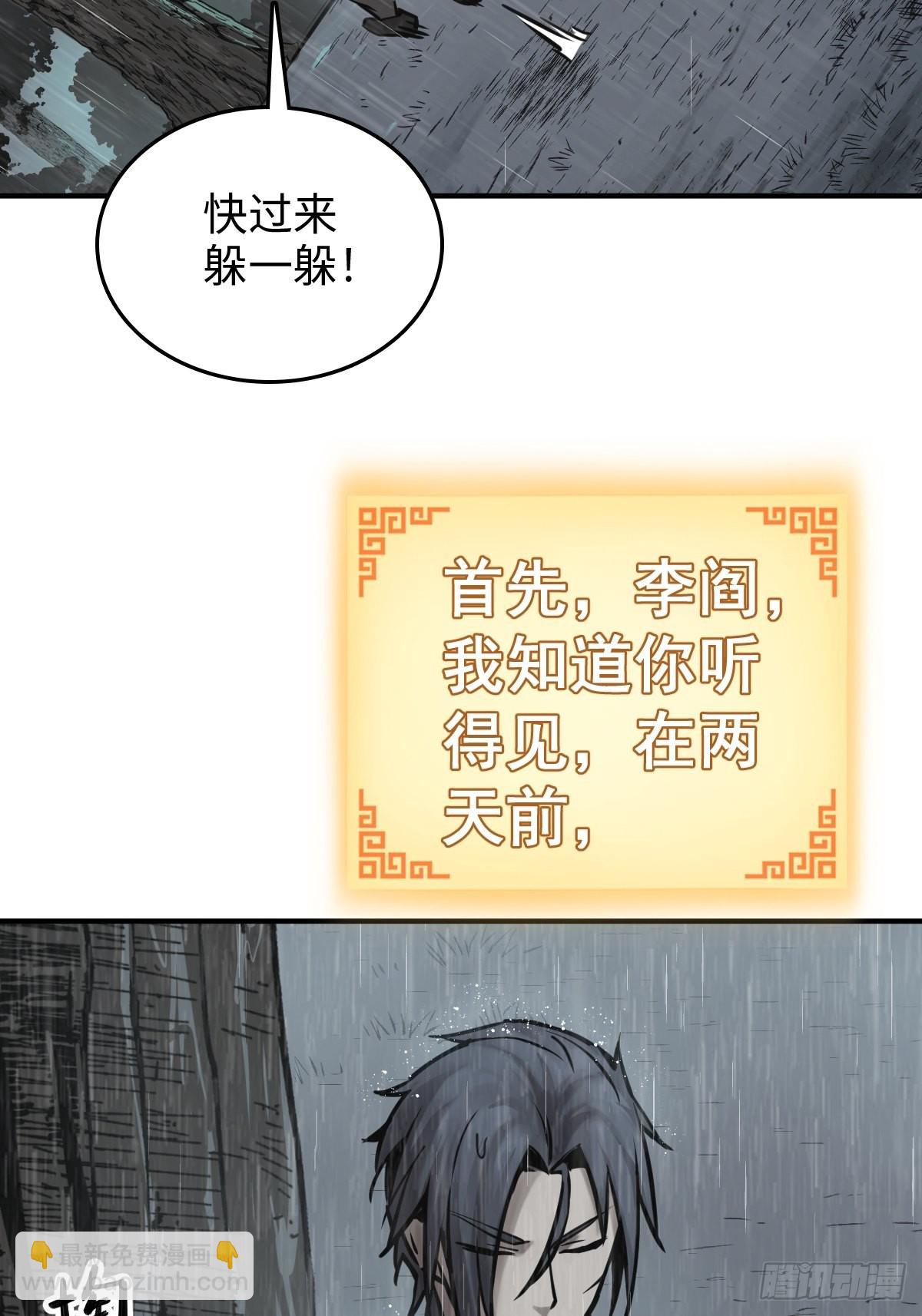 119 出不去了55