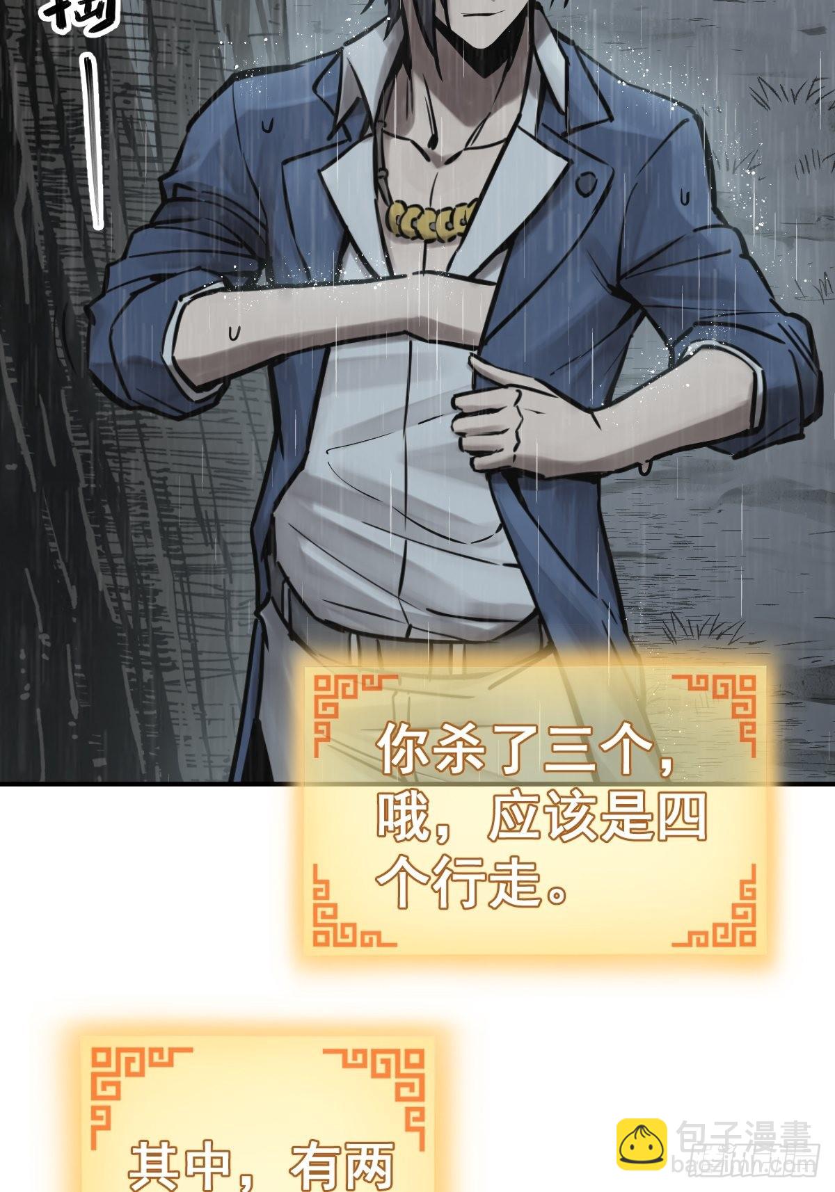 119 出不去了56