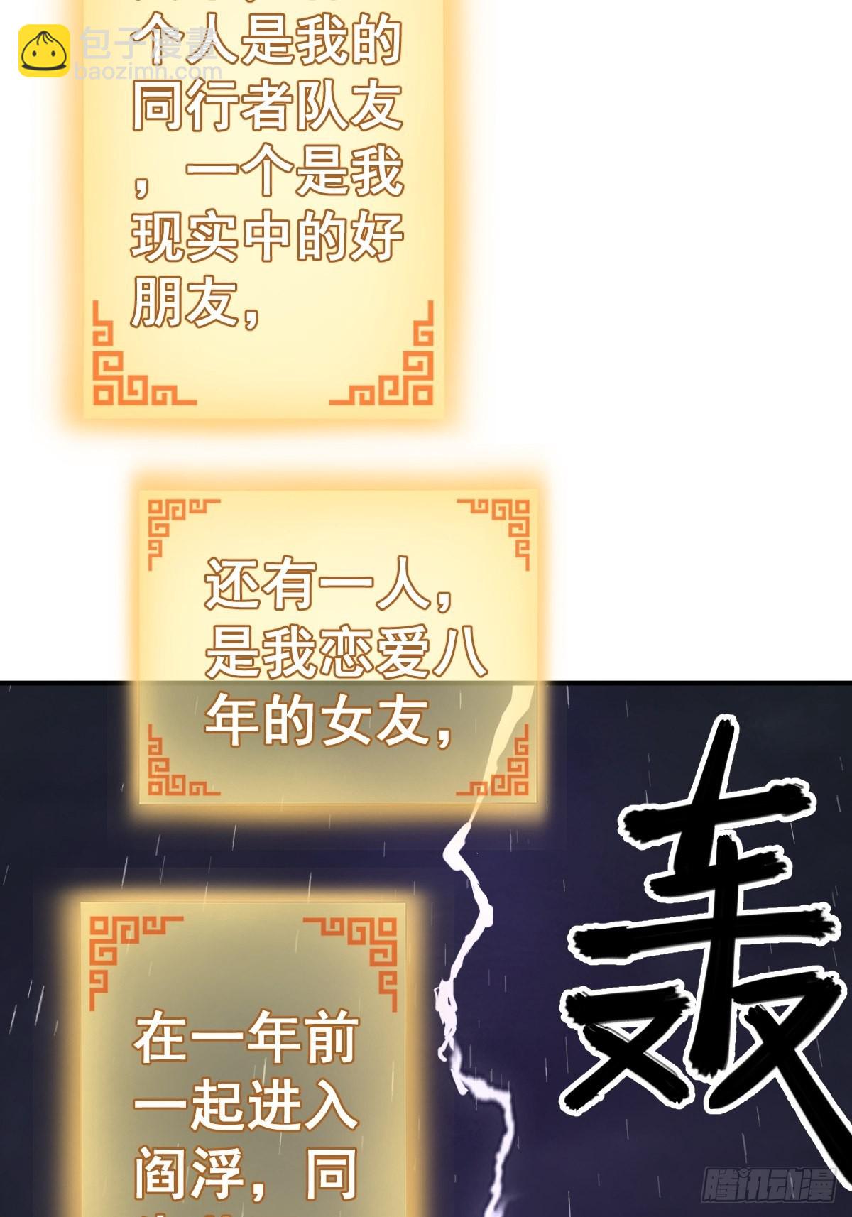 119 出不去了57