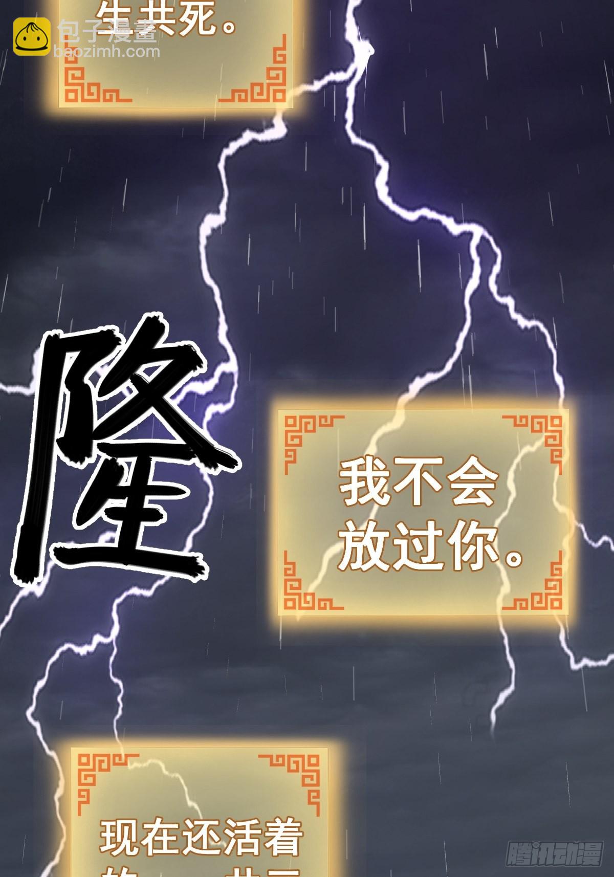 119 出不去了58
