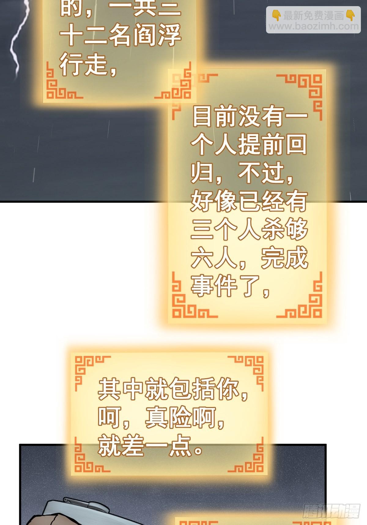 119 出不去了59