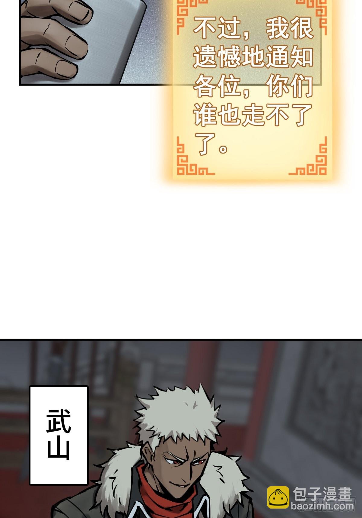 119 出不去了60