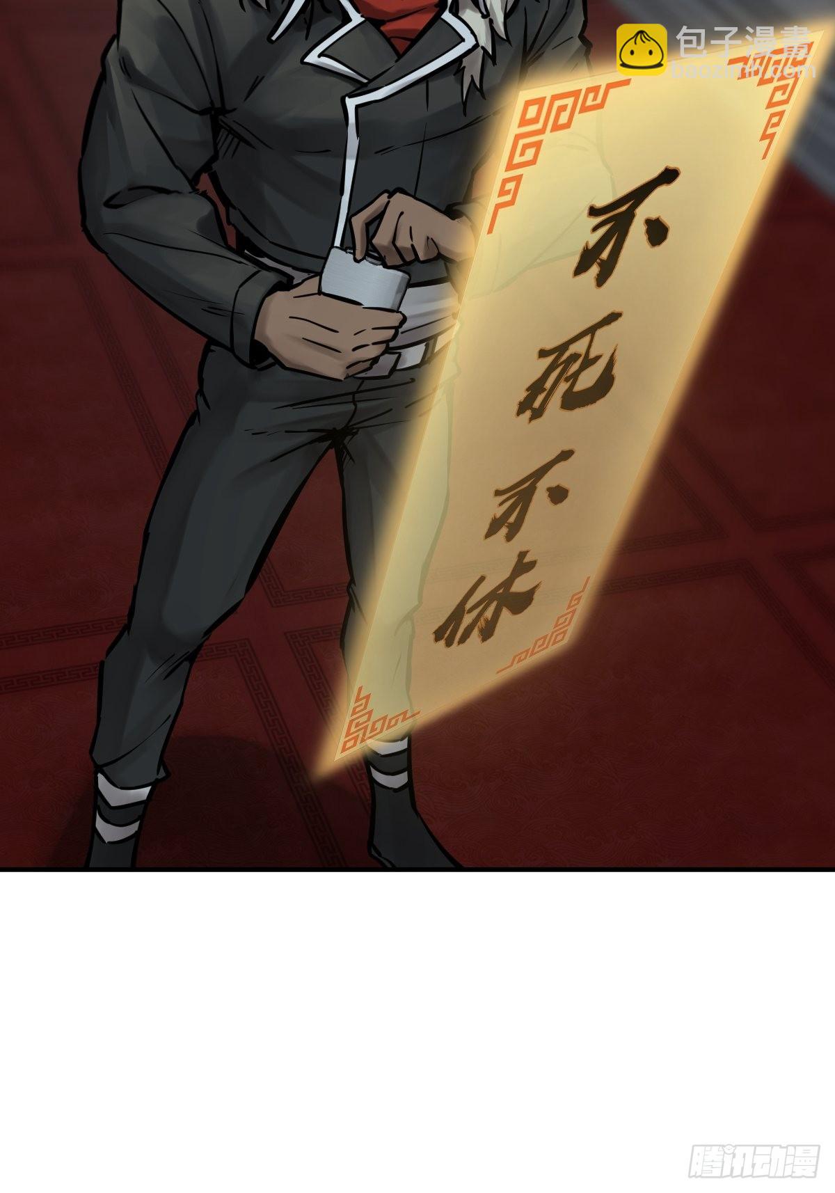 119 出不去了61