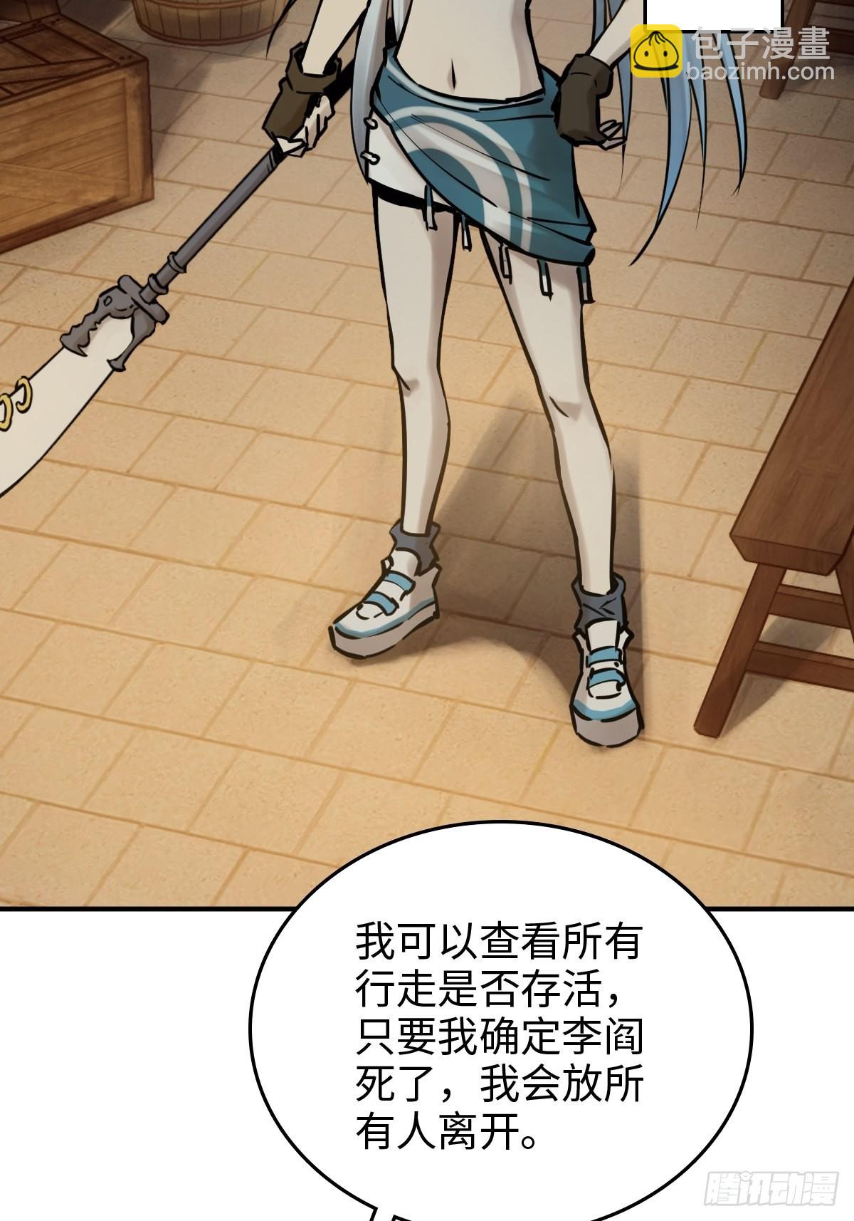 119 出不去了64