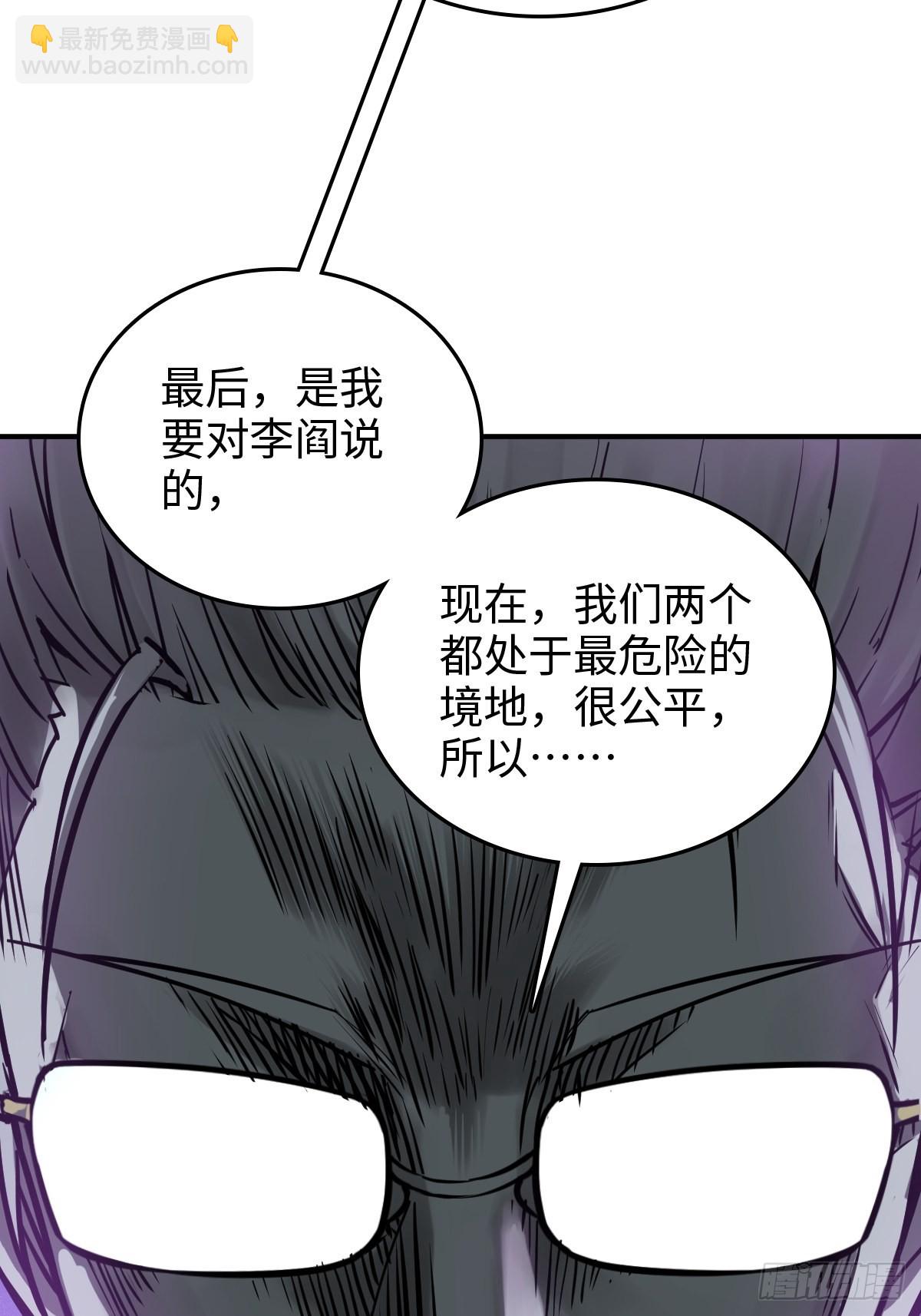 119 出不去了65