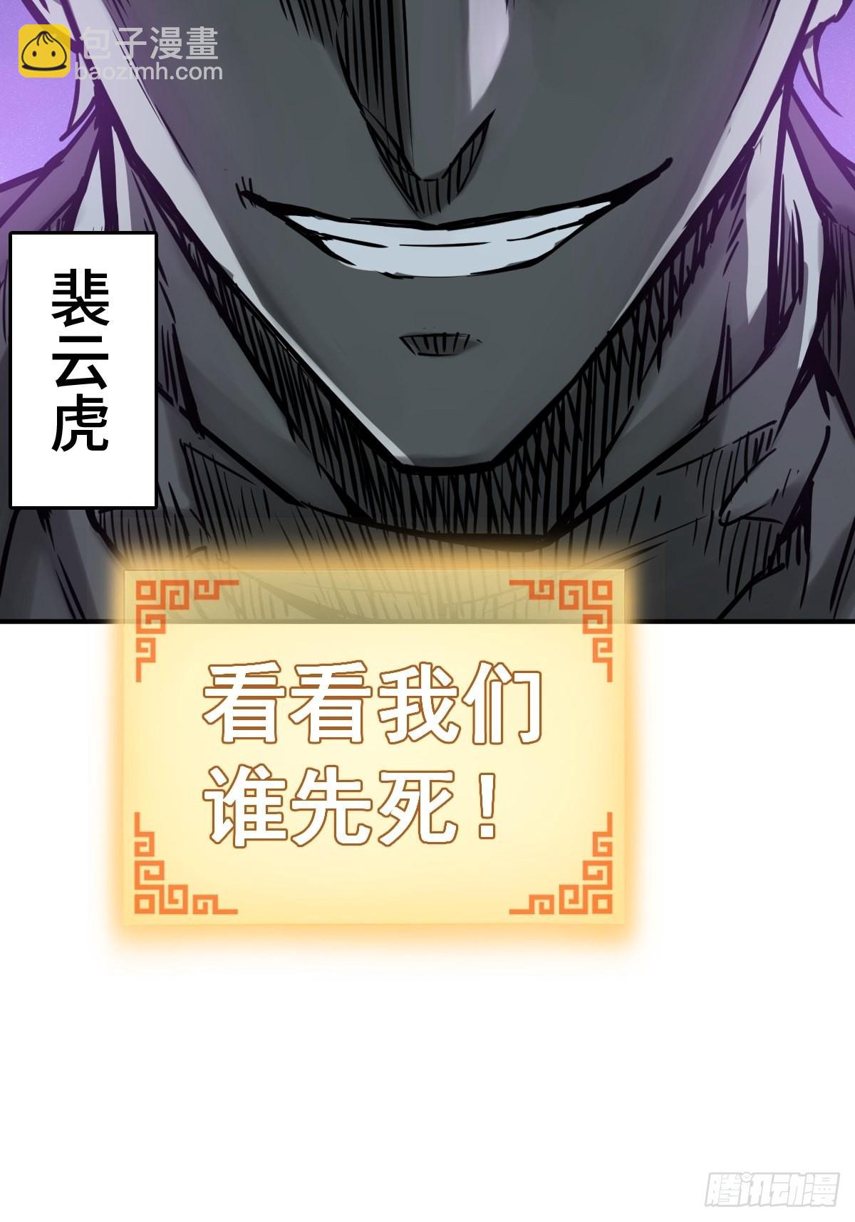 119 出不去了66