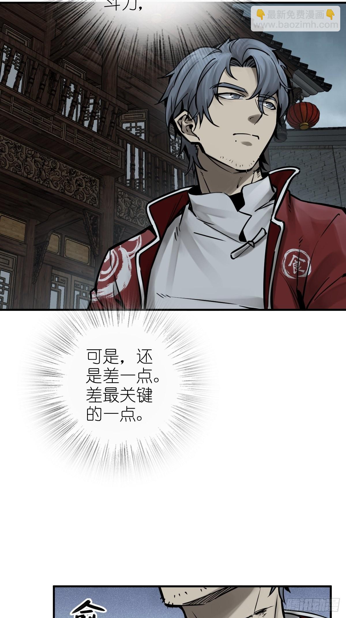 119 出不去了73
