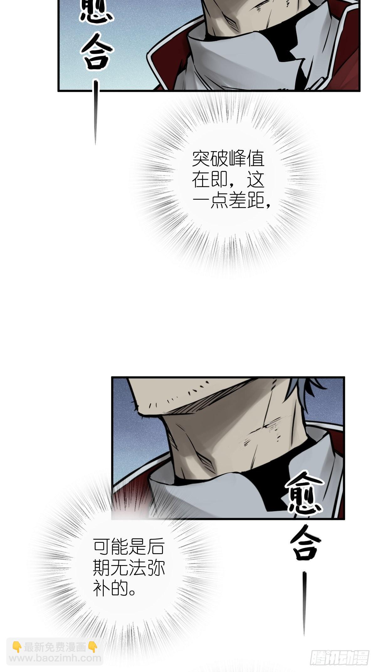 119 出不去了74