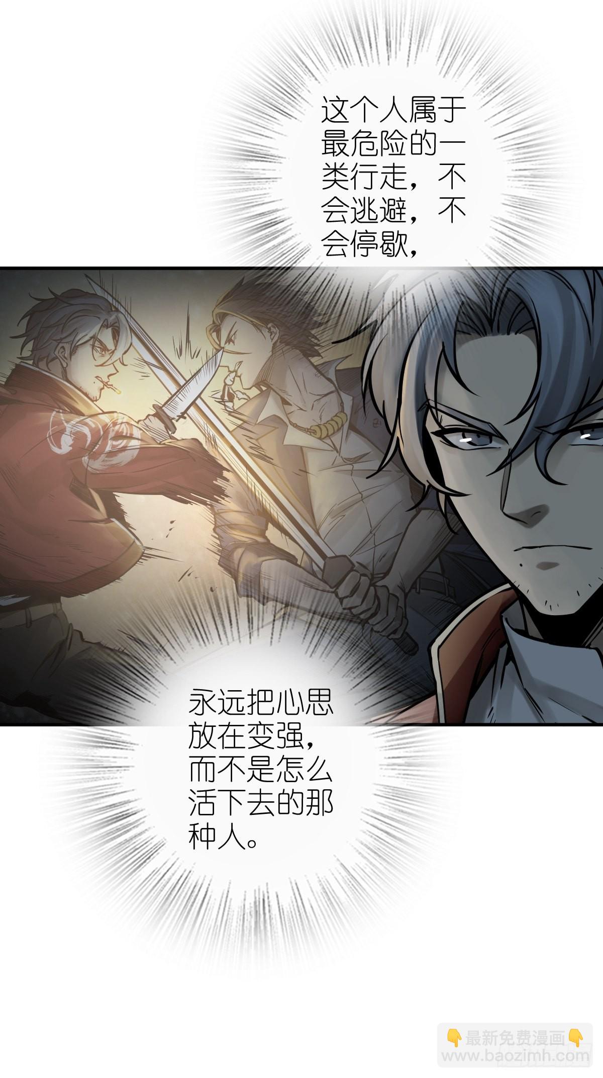 119 出不去了75
