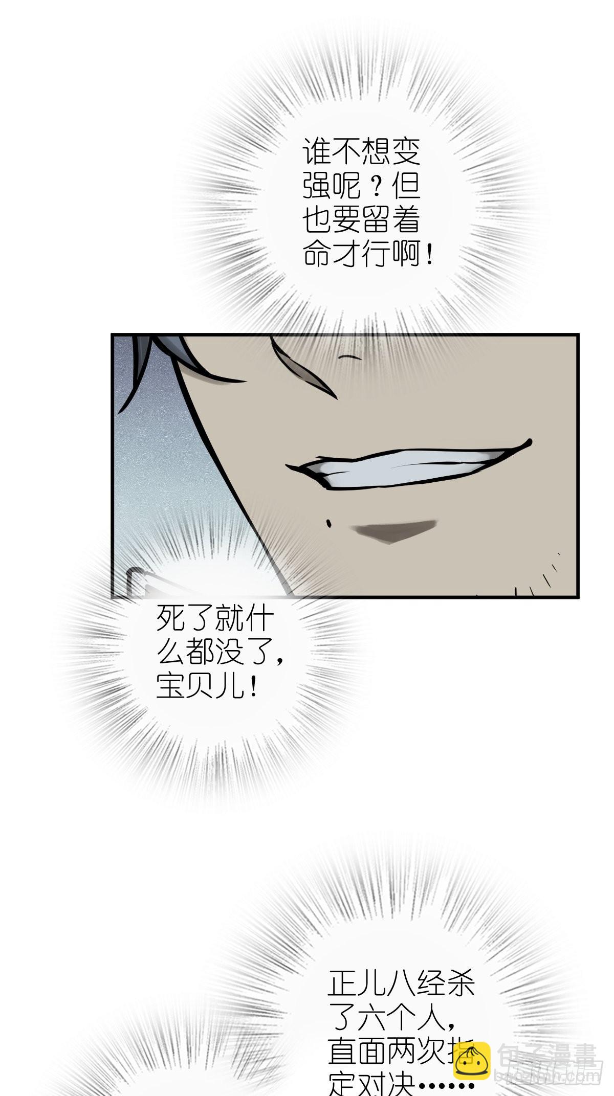 119 出不去了76