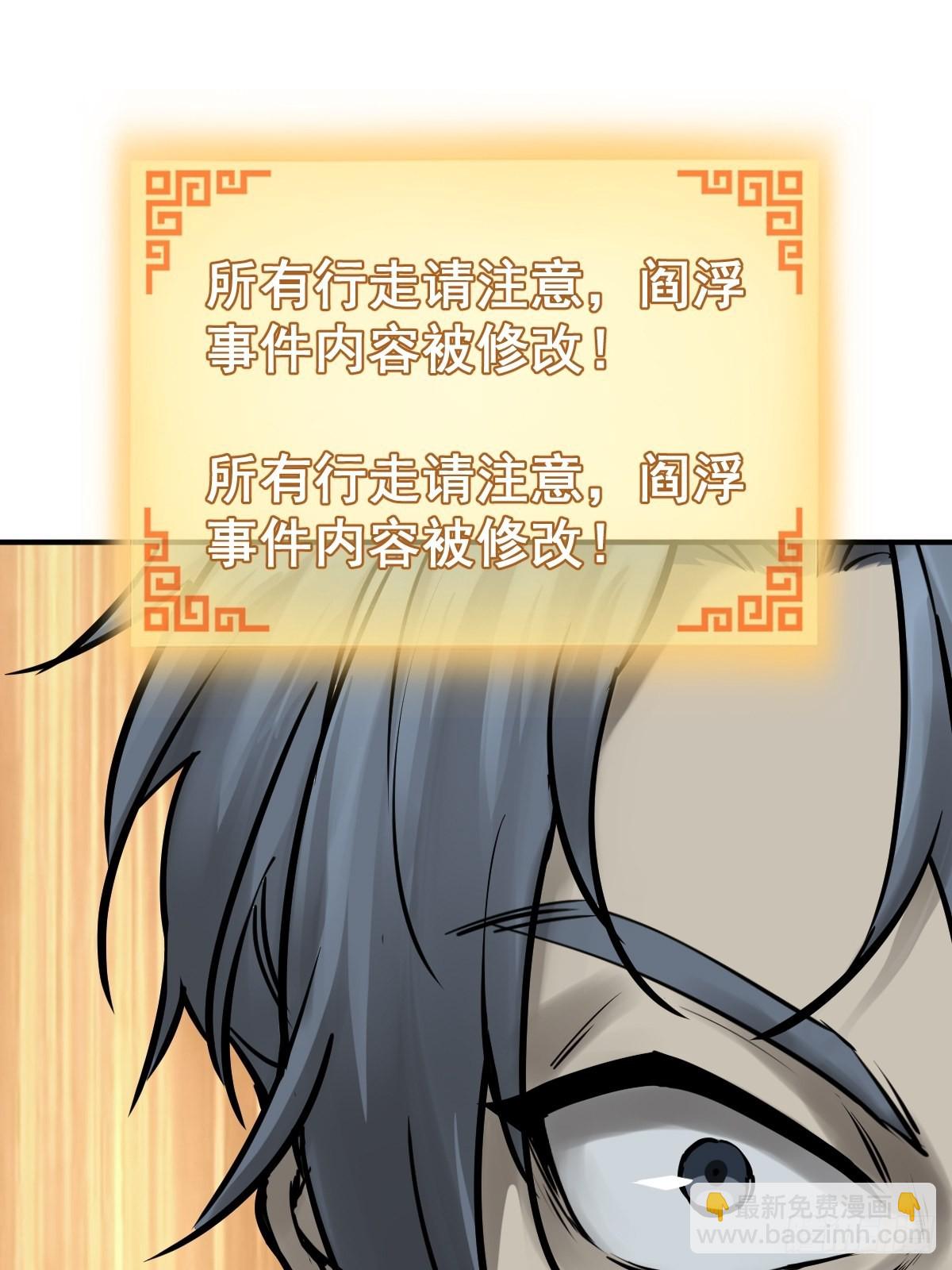 119 出不去了81