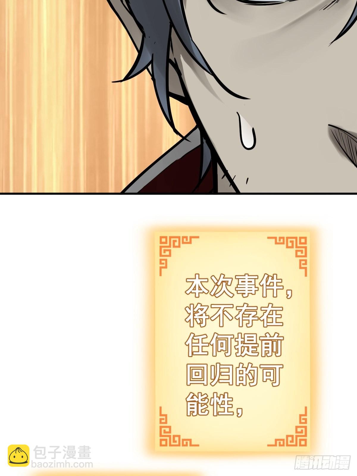 119 出不去了82