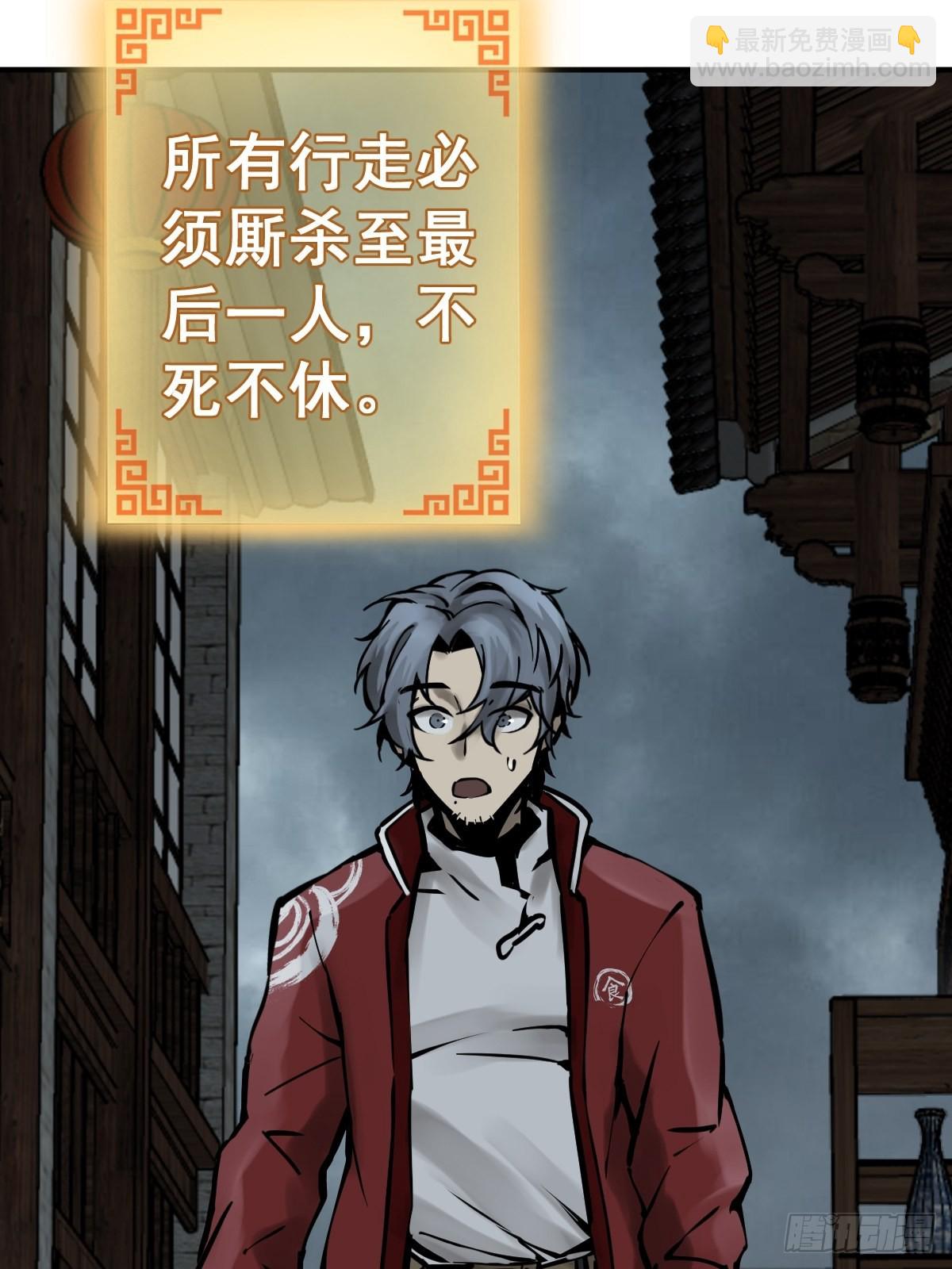 119 出不去了83