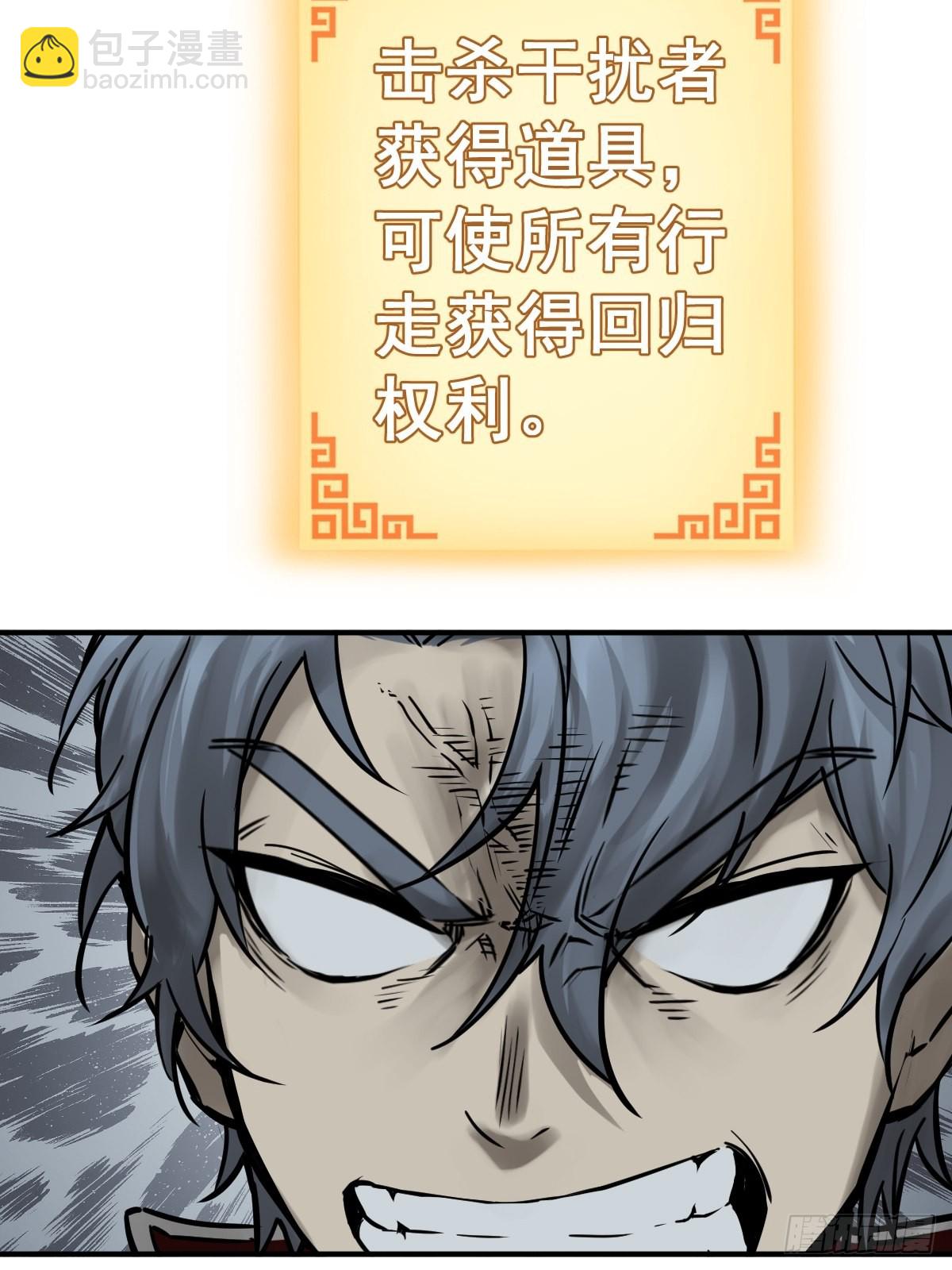 119 出不去了85