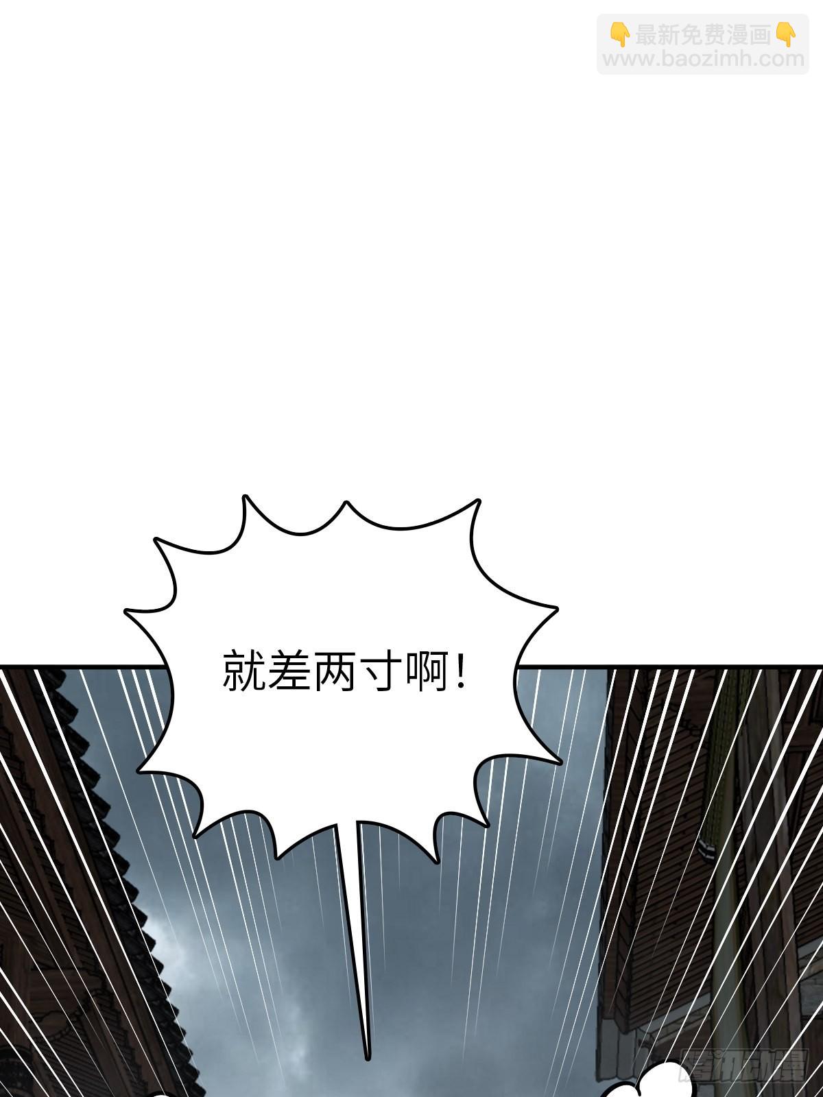 119 出不去了86
