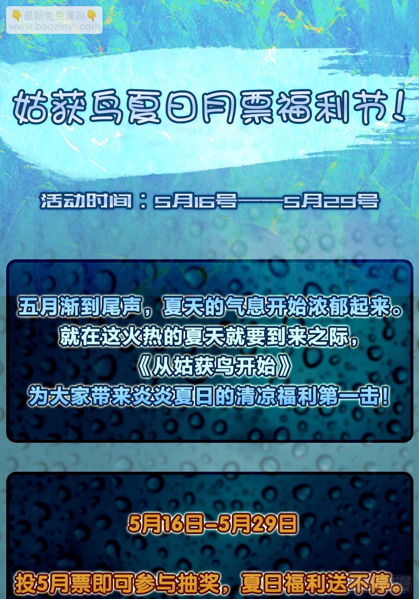 119 出不去了90