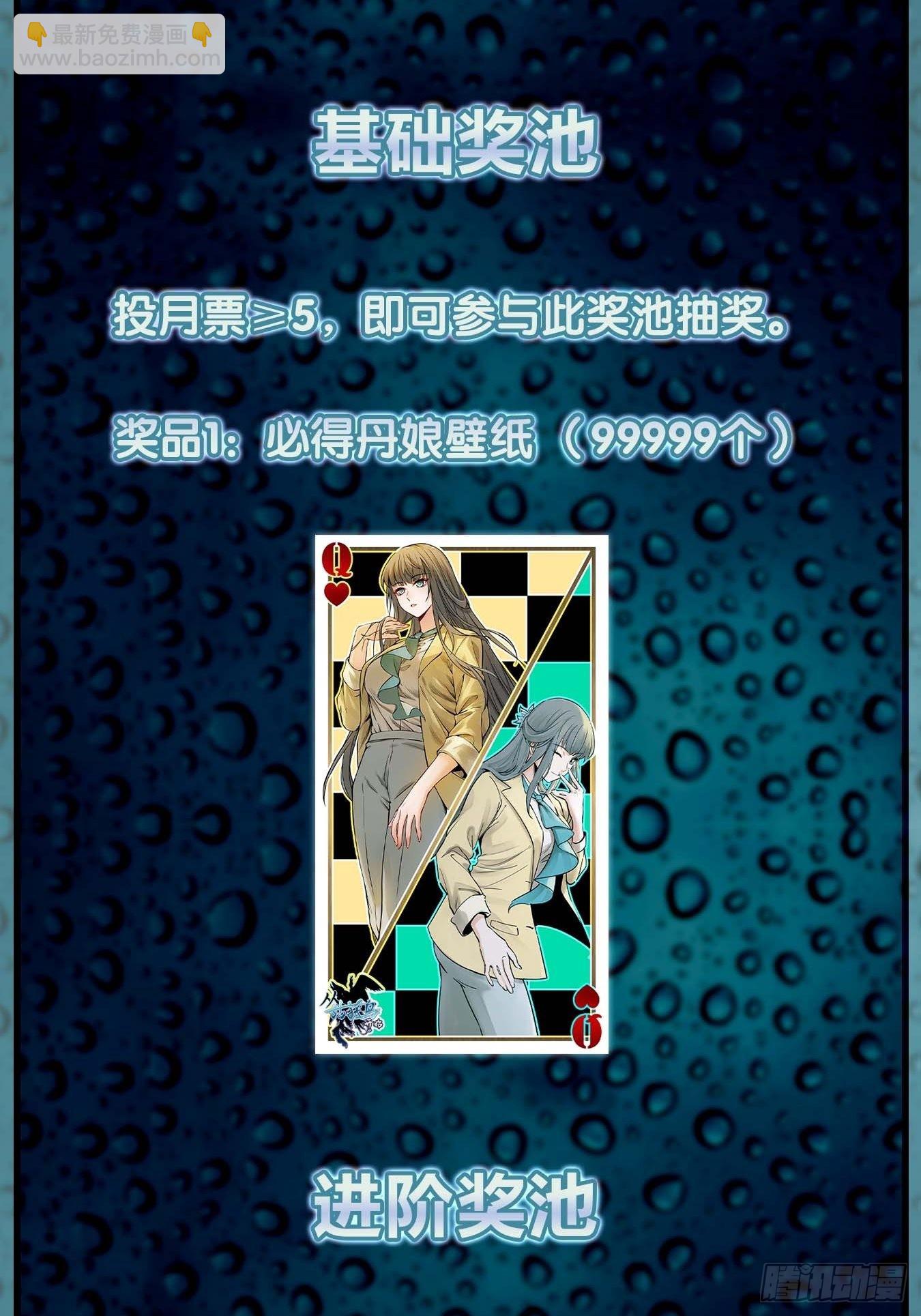 119 出不去了91