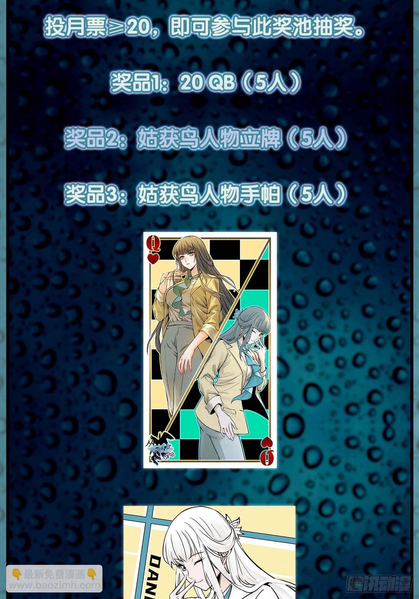 119 出不去了92