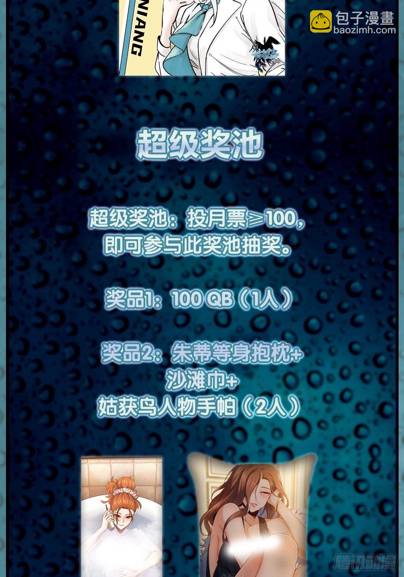119 出不去了93