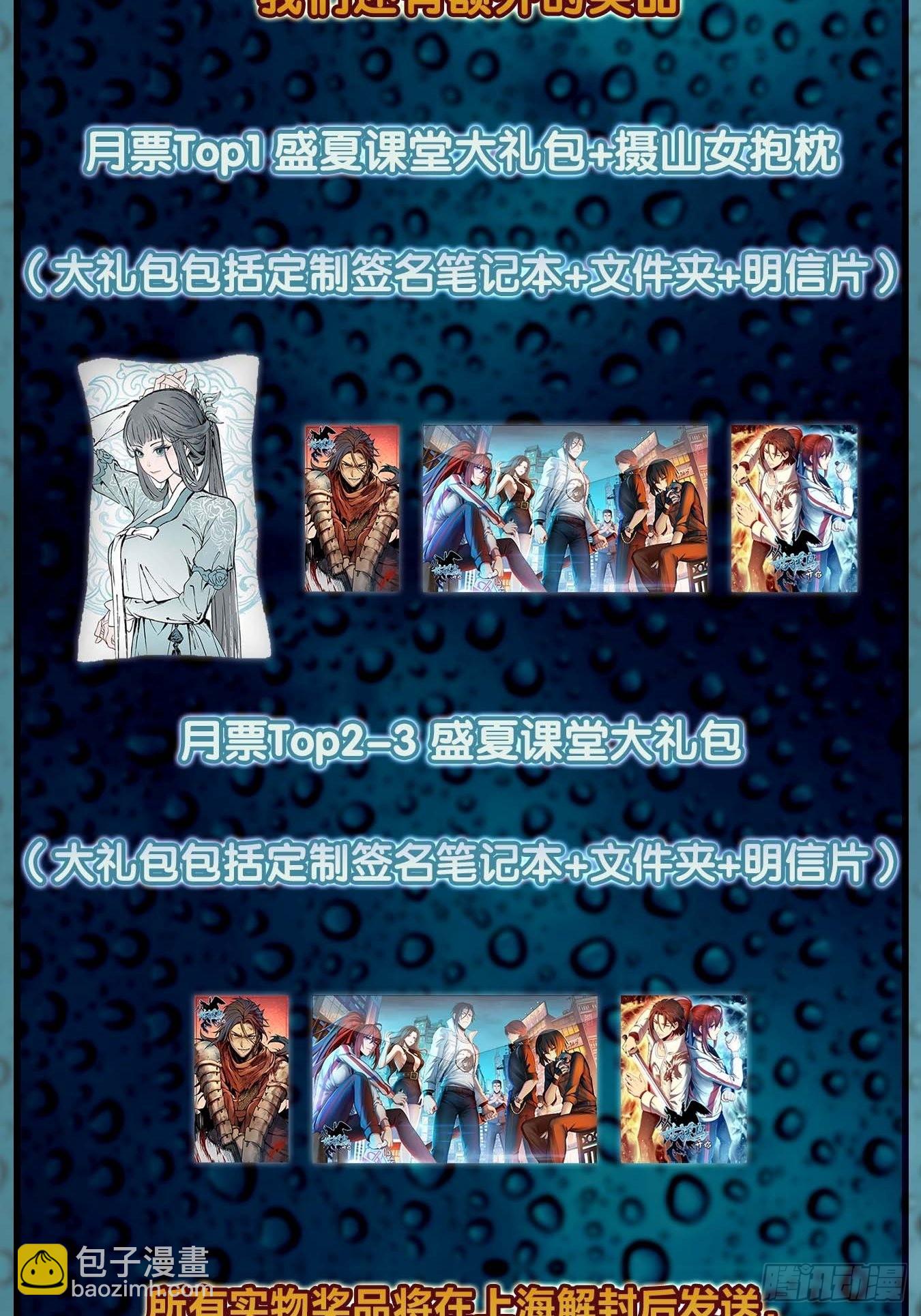 119 出不去了95