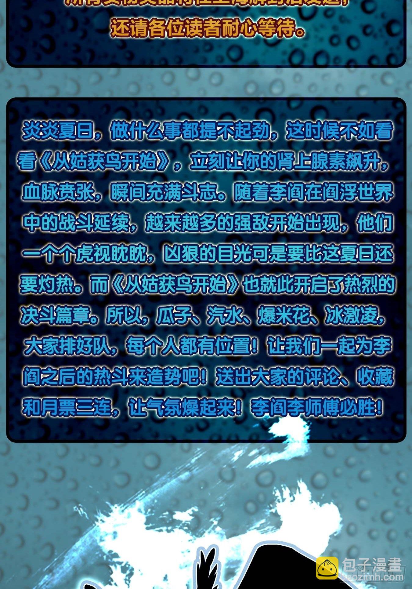 119 出不去了96