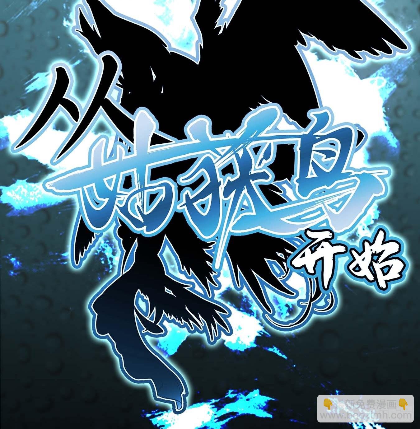 119 出不去了97