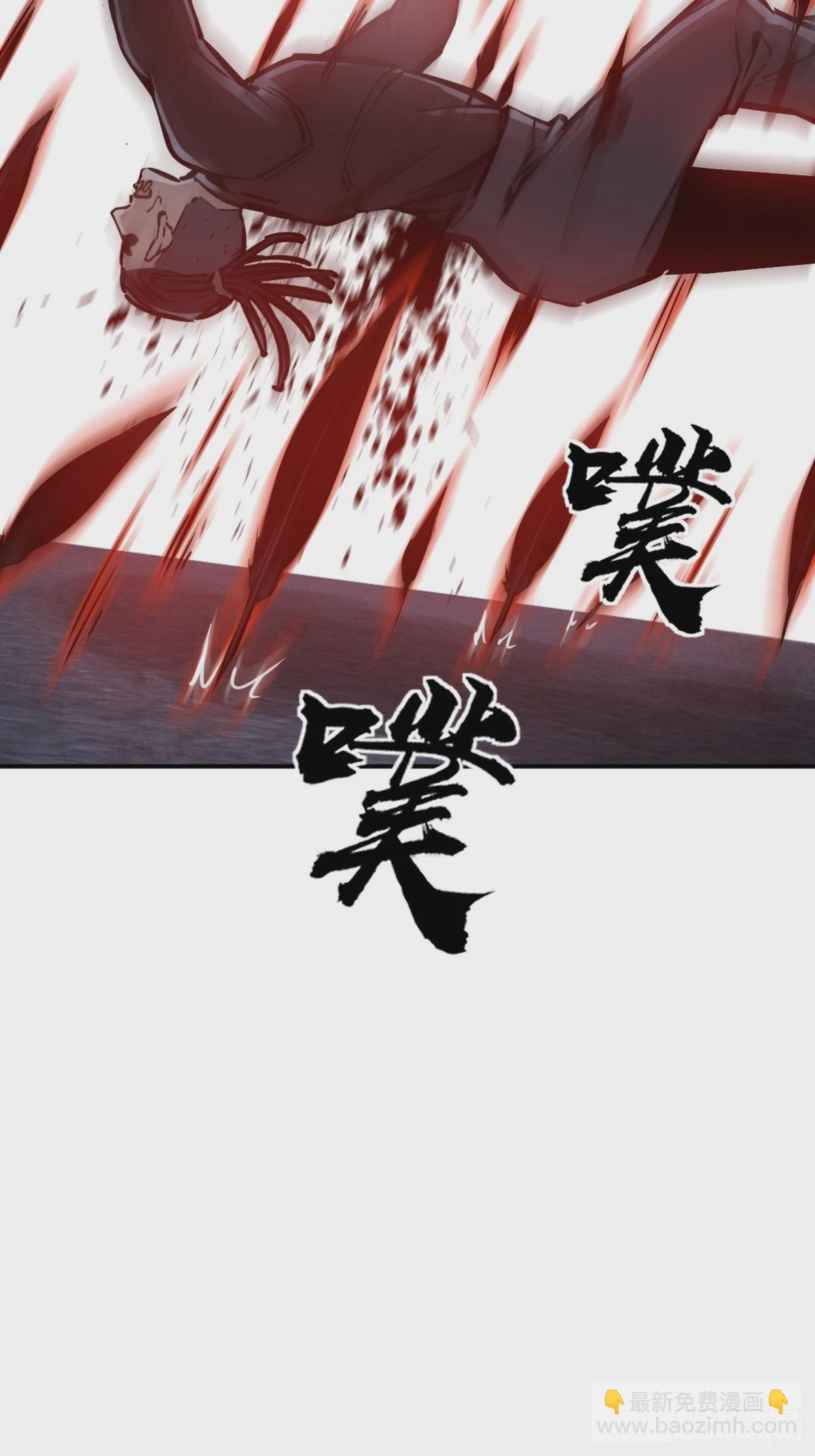 120 苏都降临！103