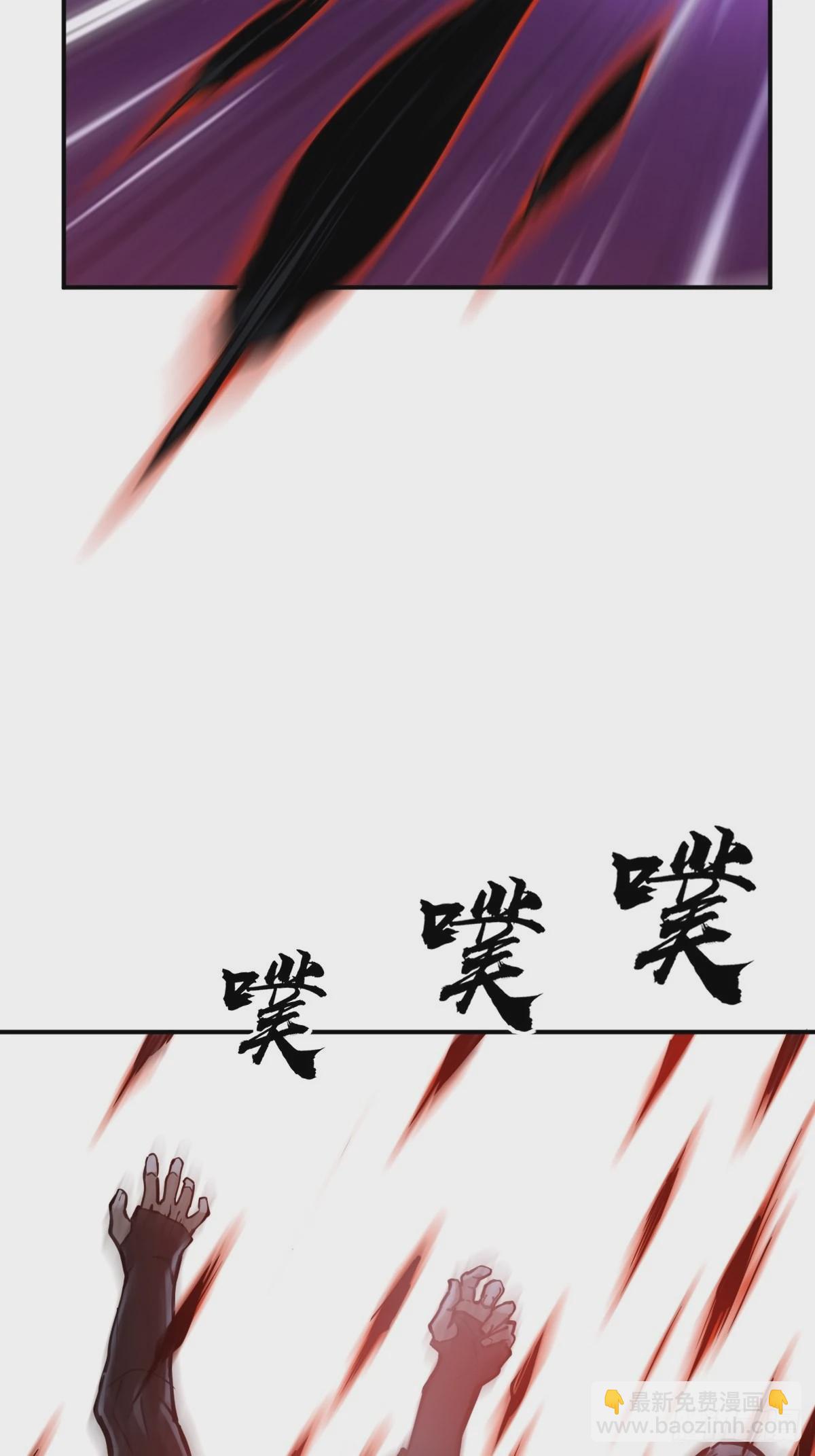 120 苏都降临！106
