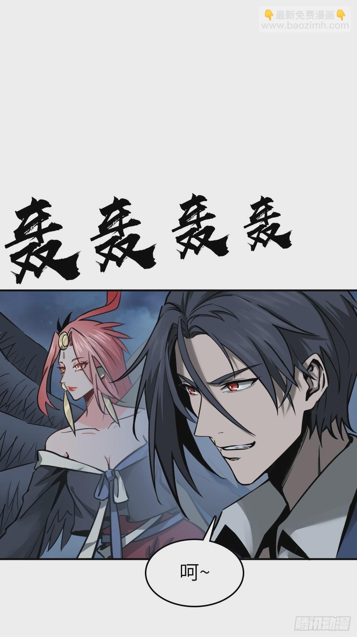 120 苏都降临！110