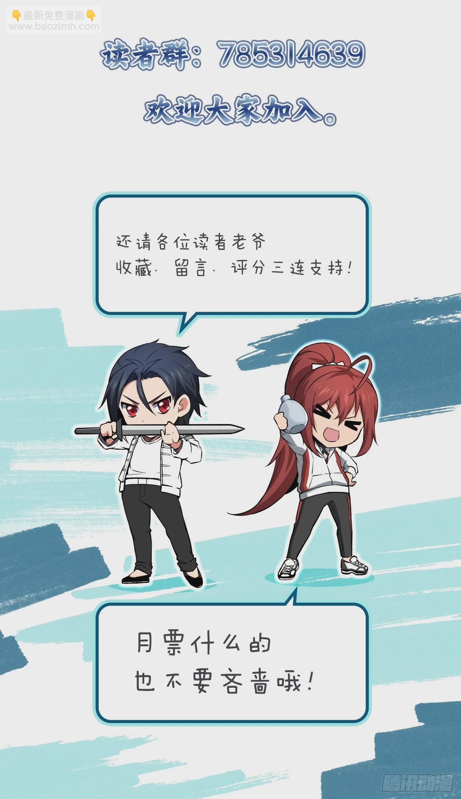 120 苏都降临！115