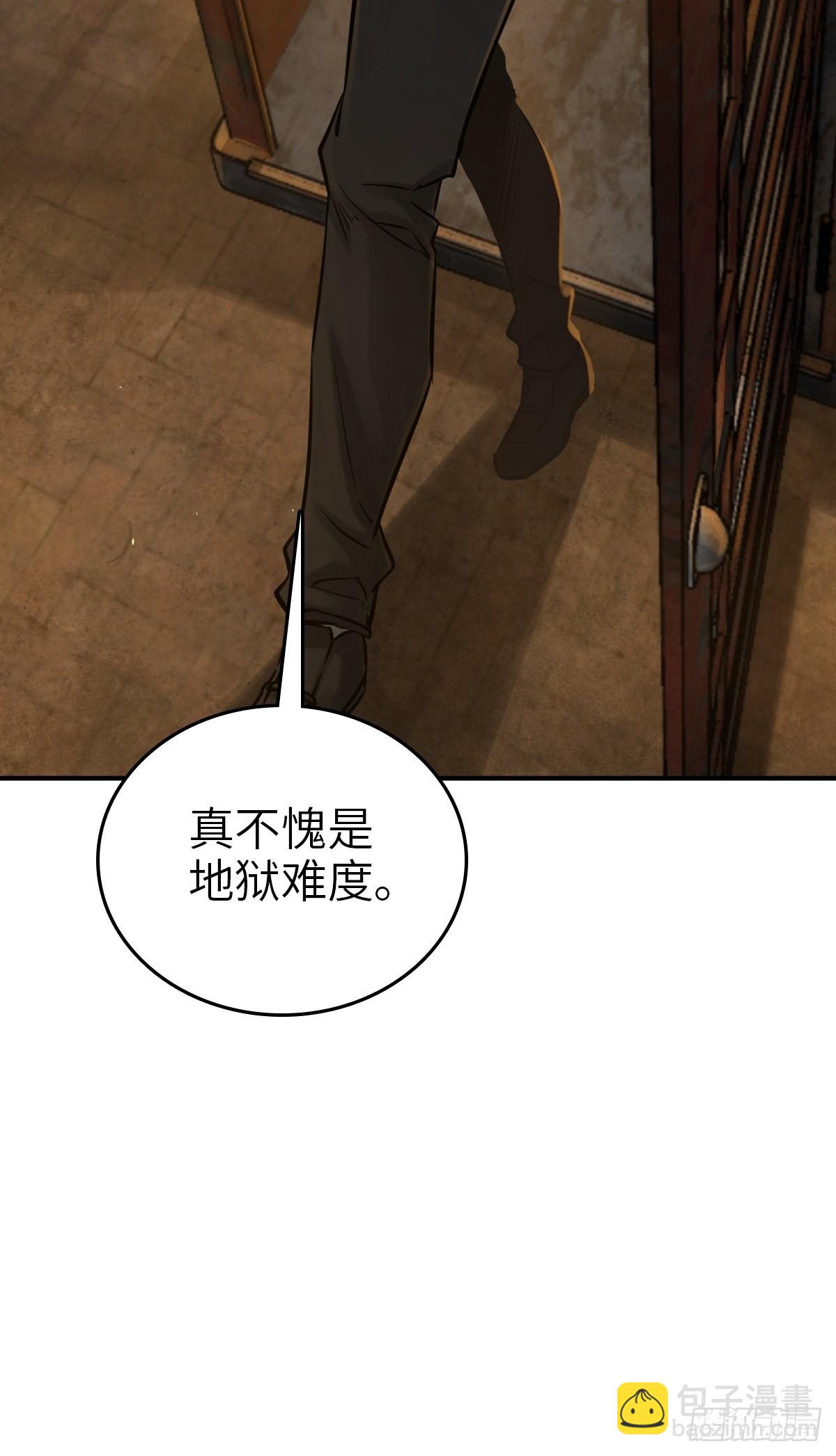 120 苏都降临！13