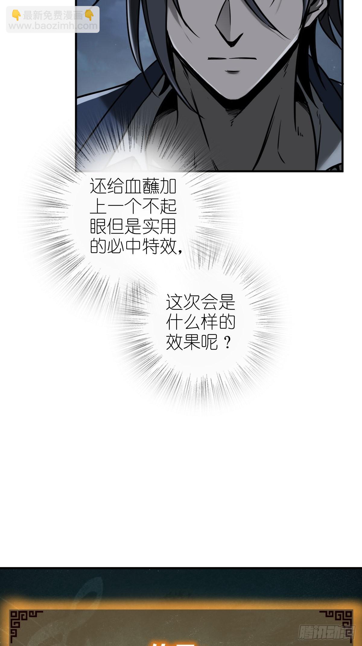 120 苏都降临！17