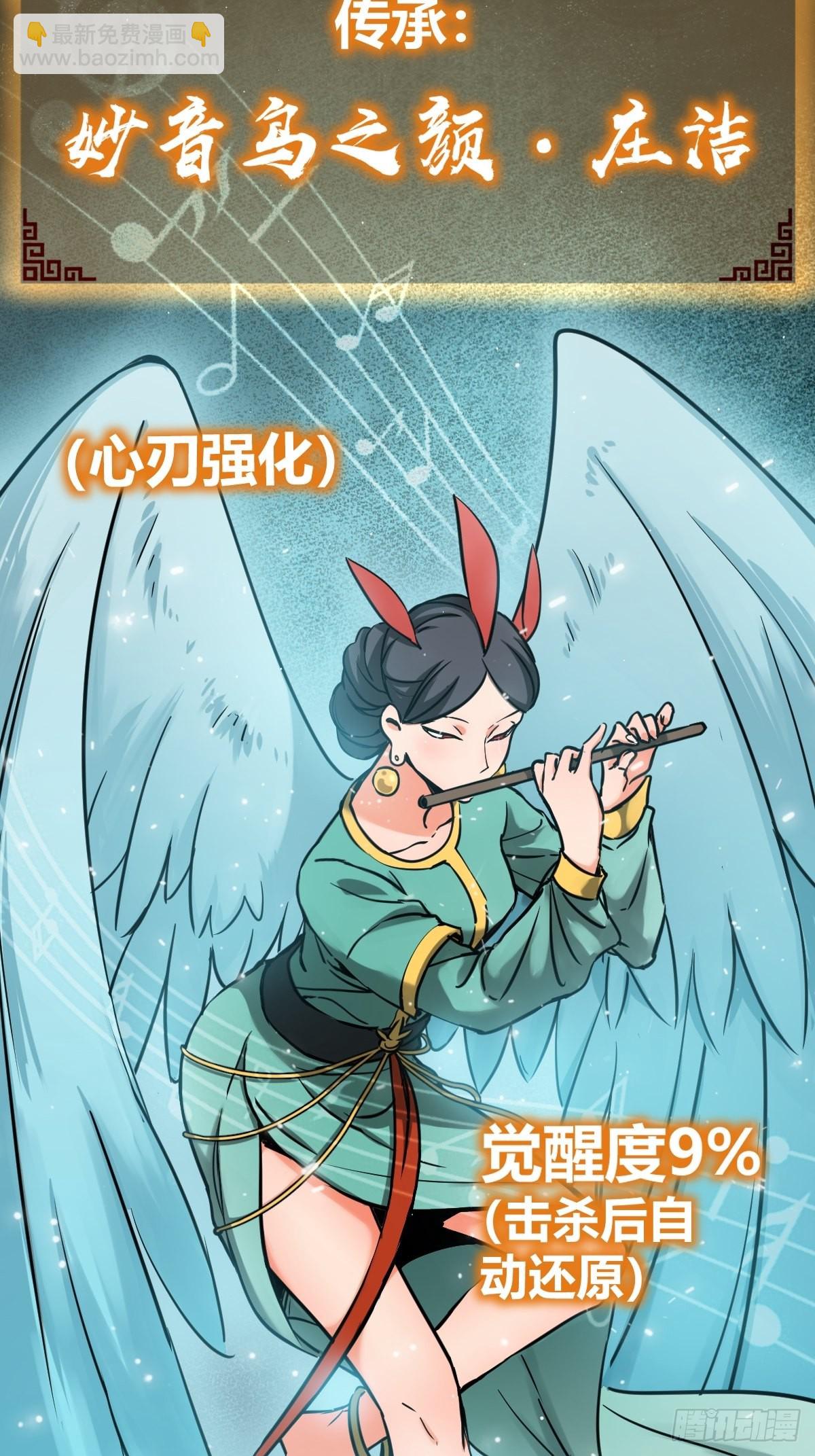120 苏都降临！18