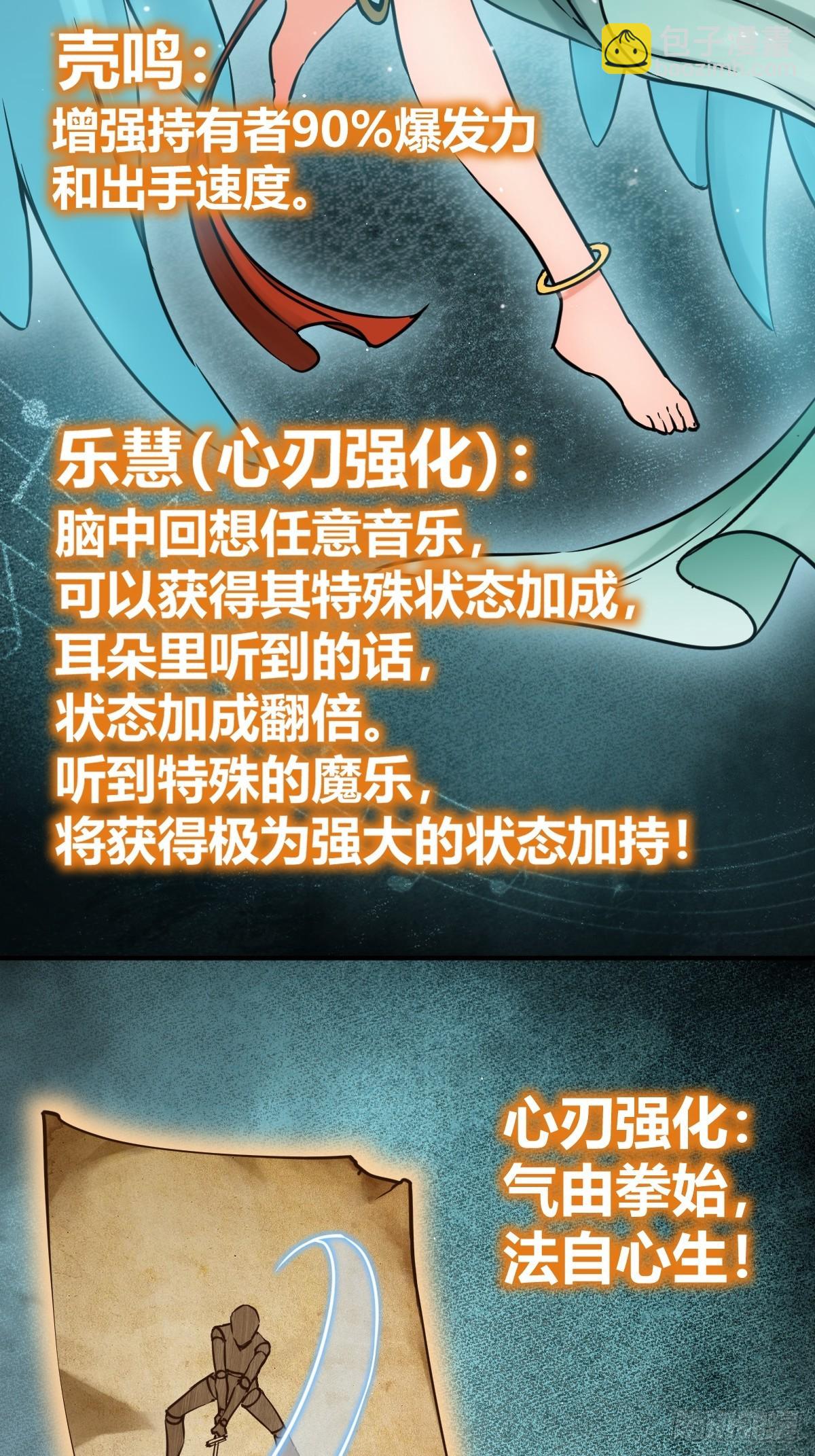 120 苏都降临！19
