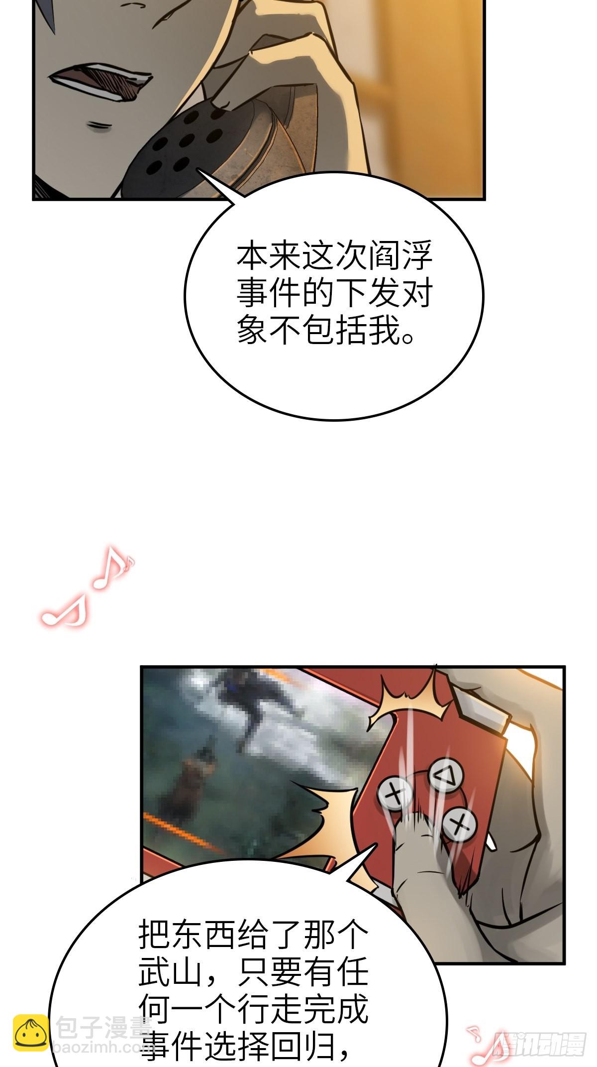 120 苏都降临！2
