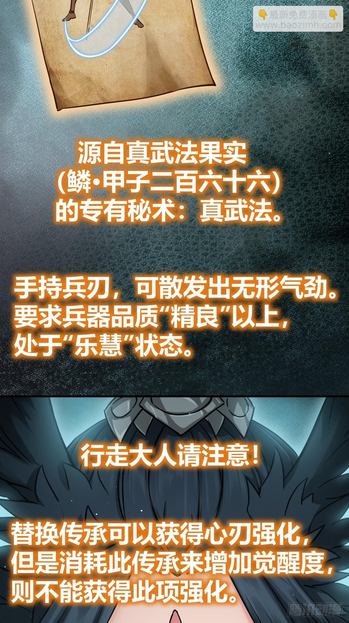 120 苏都降临！20