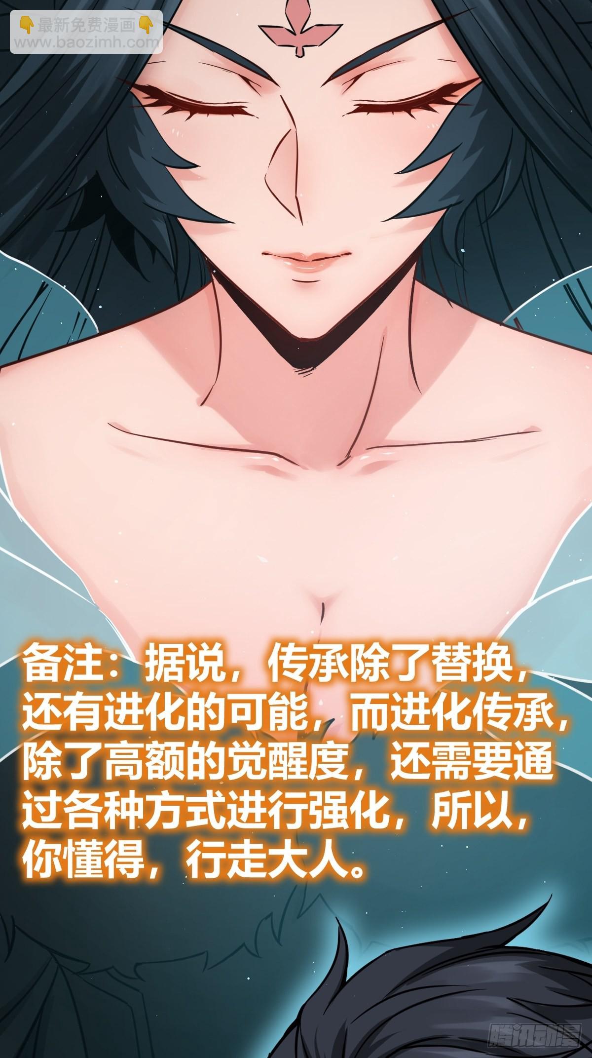 120 苏都降临！21