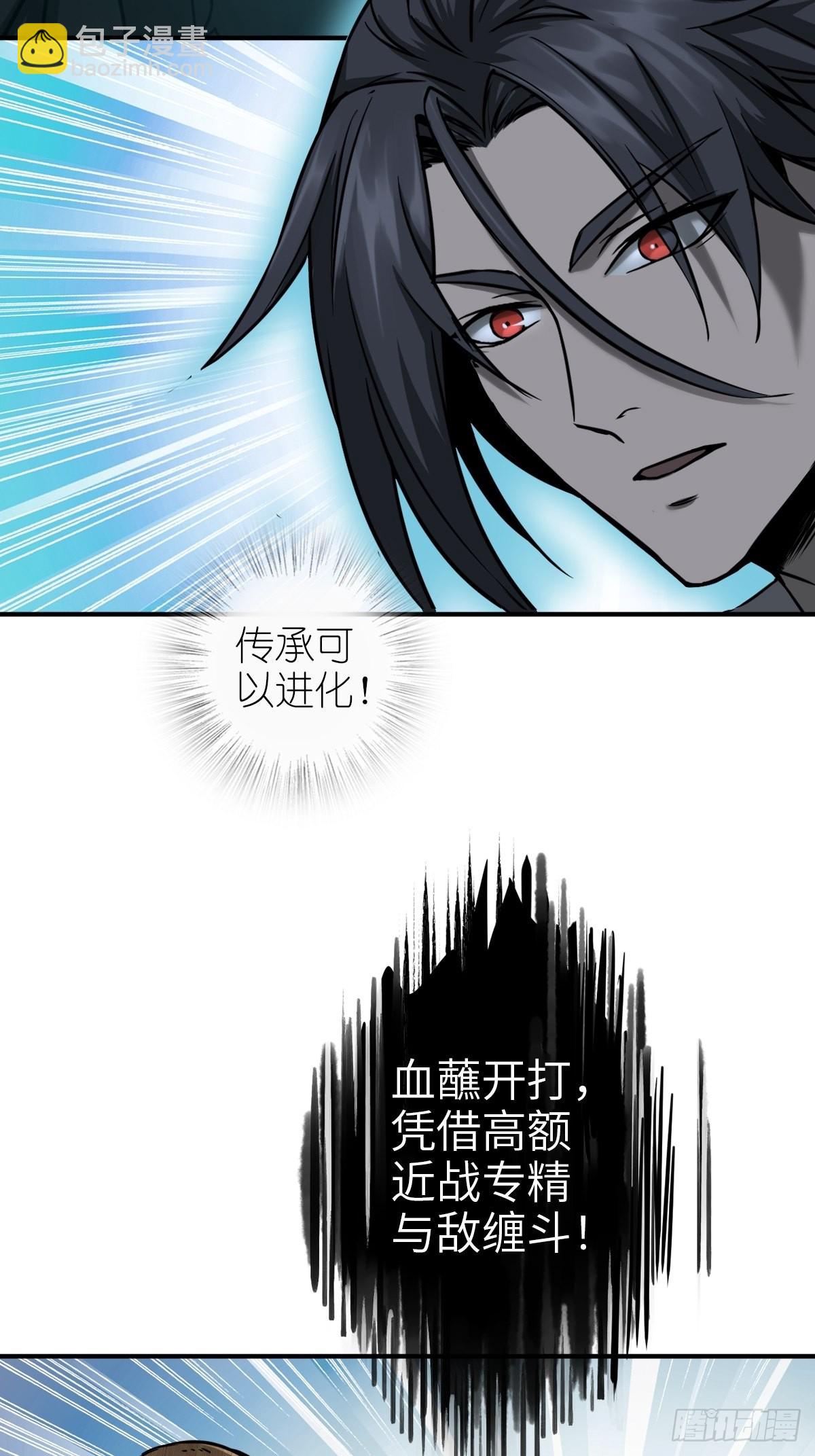 120 苏都降临！22