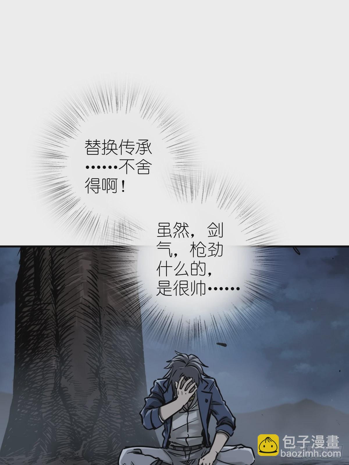 120 苏都降临！26