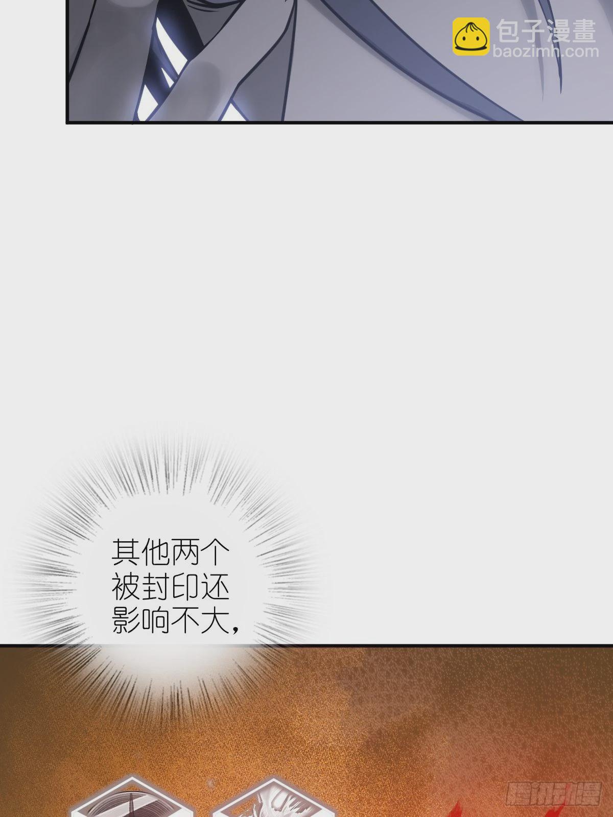 120 苏都降临！28