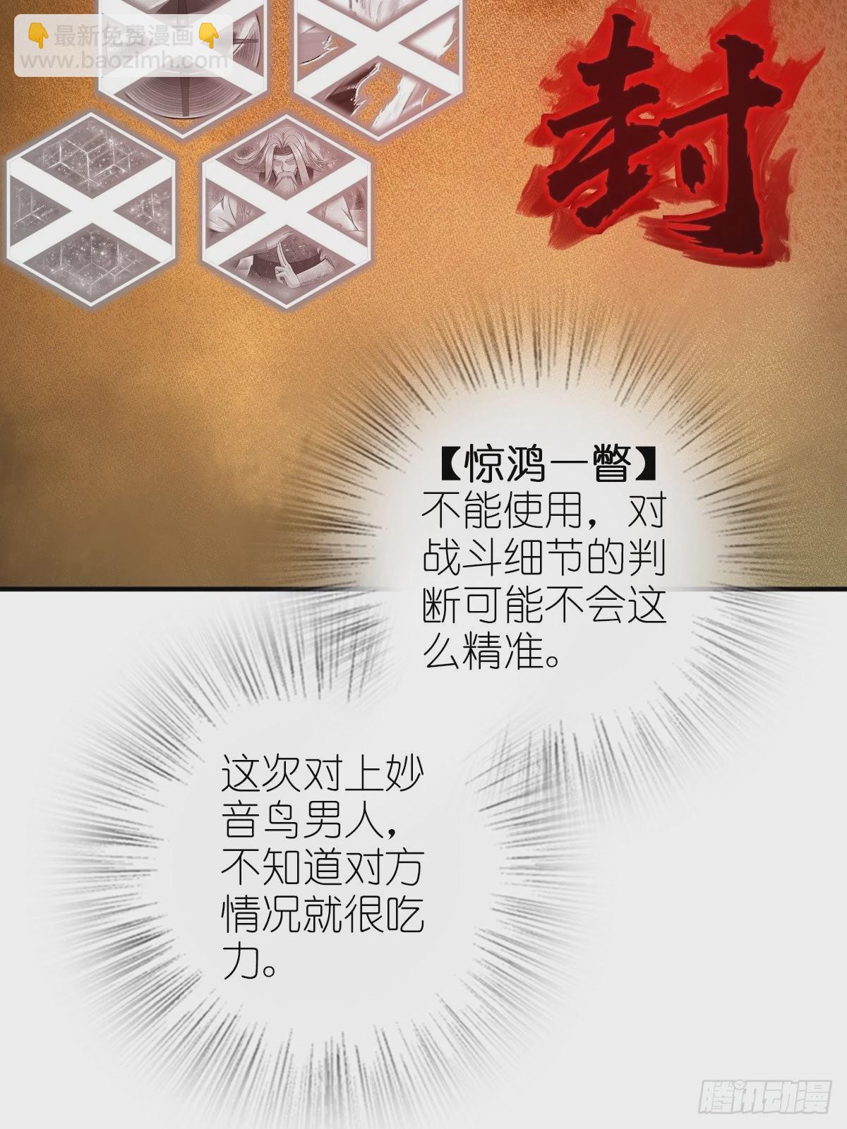 120 苏都降临！29