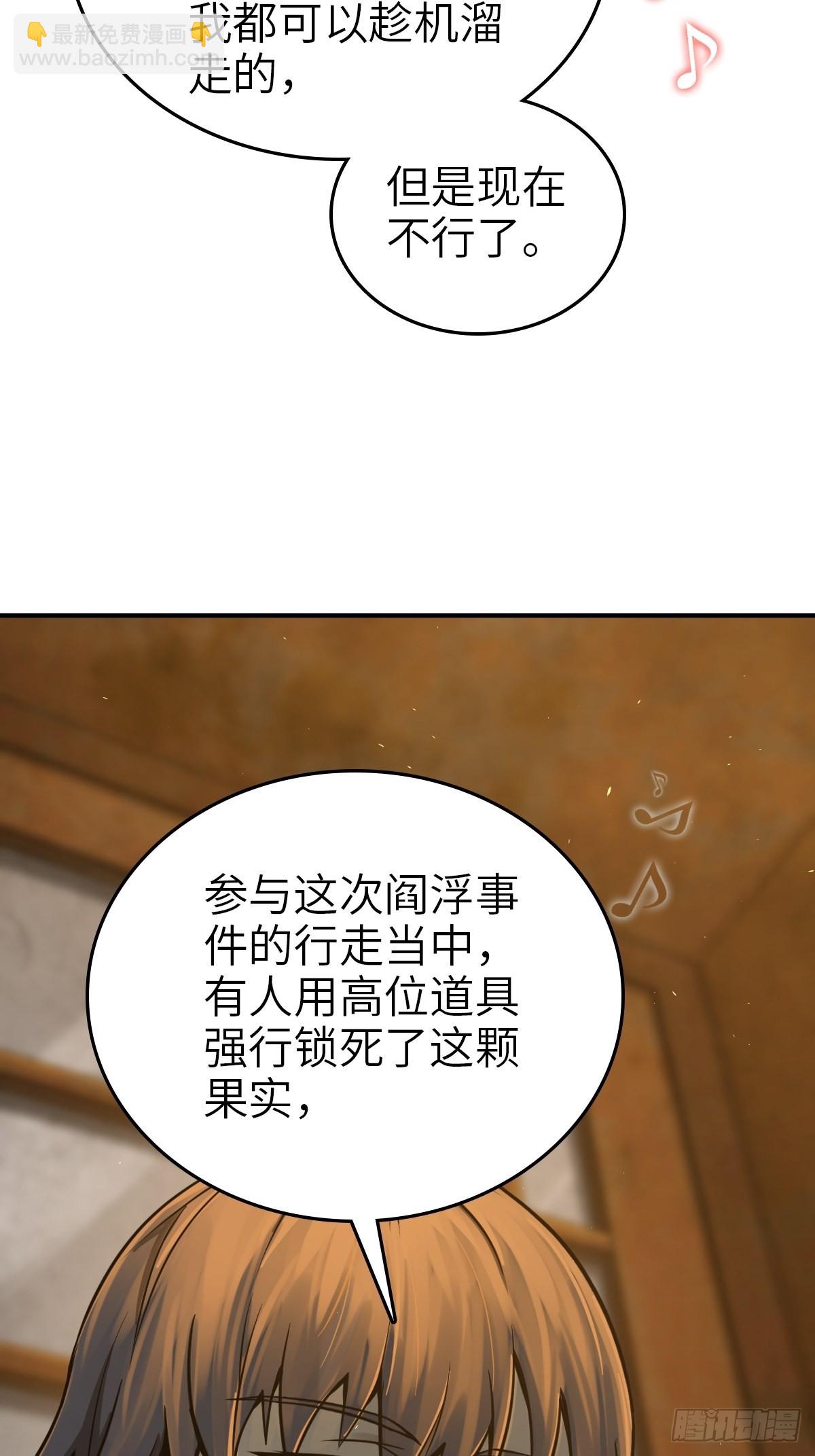 120 苏都降临！3