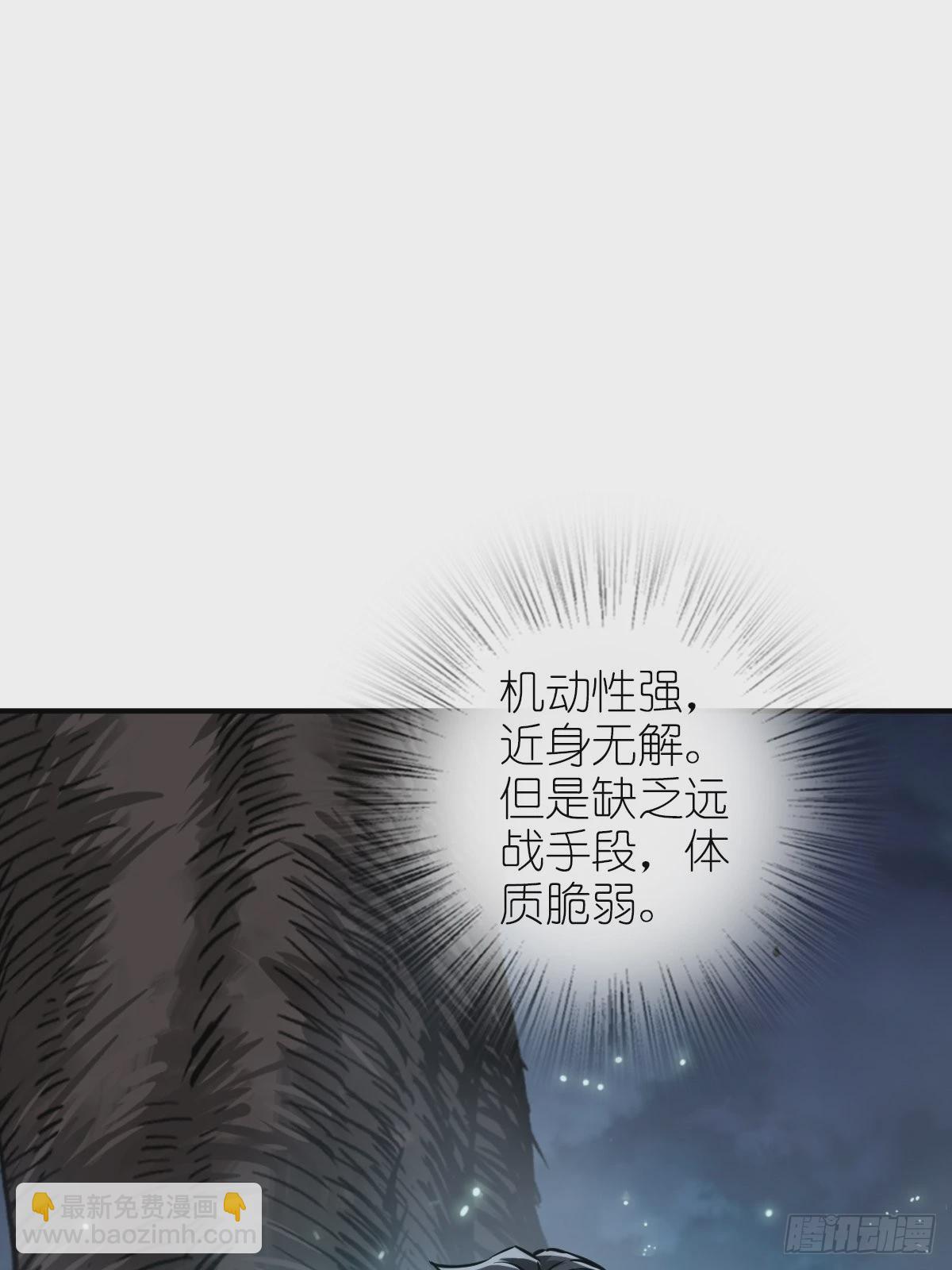 120 苏都降临！31